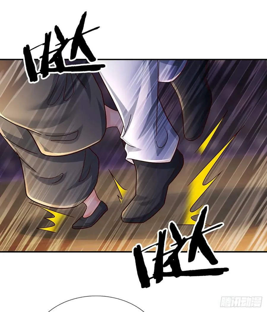 第230话 祖传恩怨 第28页