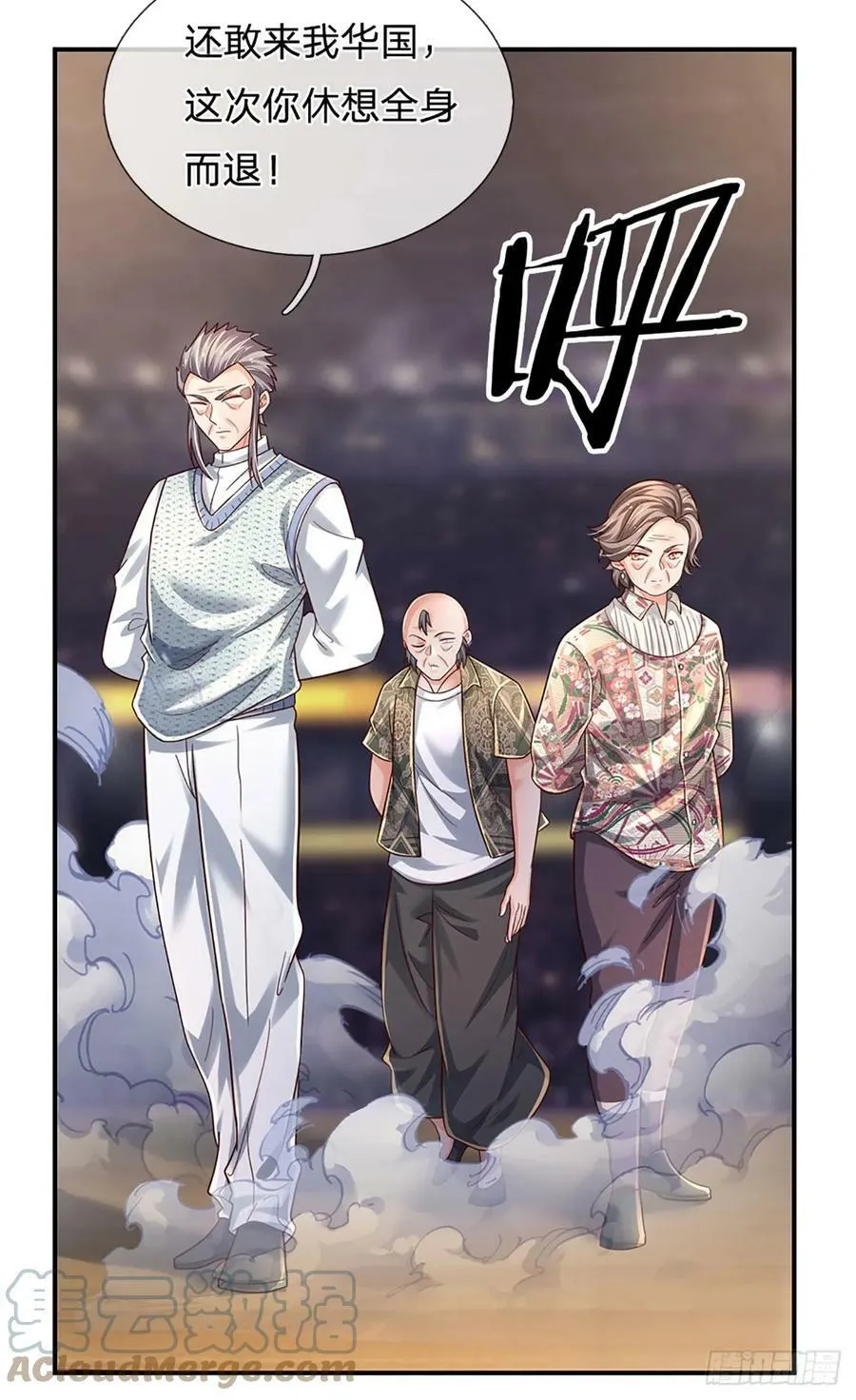 第230话 祖传恩怨 第29页