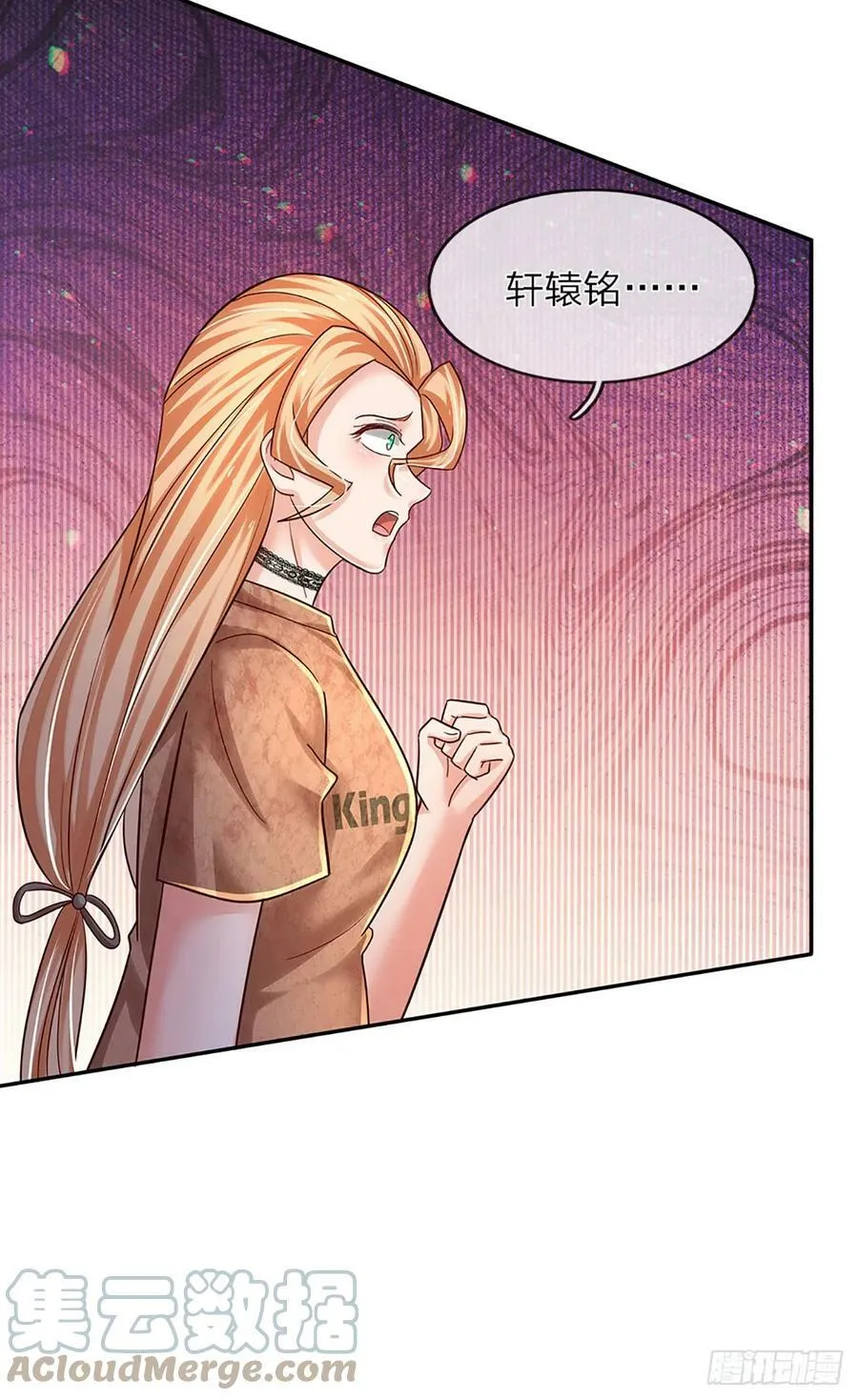 第231话 枪口一致对外 第22页