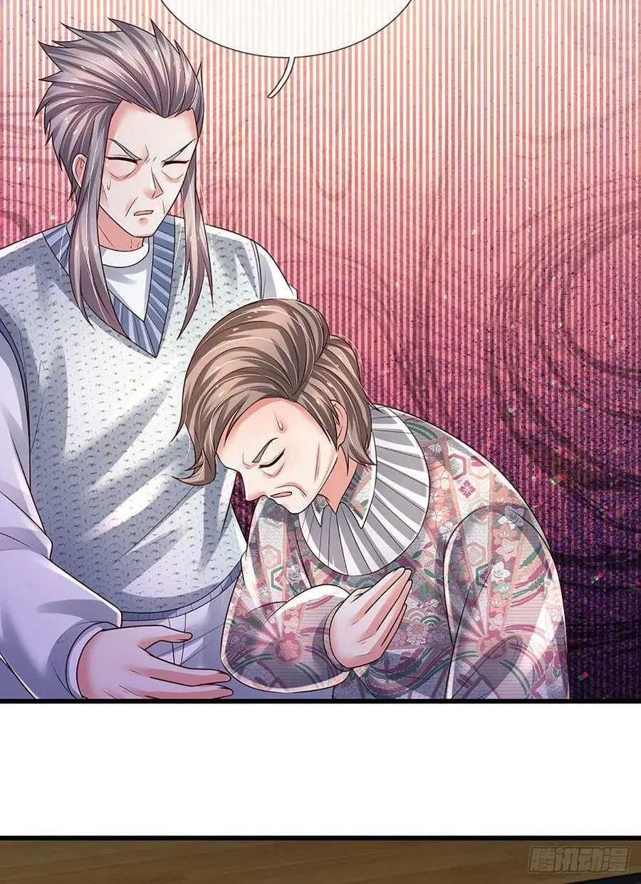第231话 枪口一致对外 第38页