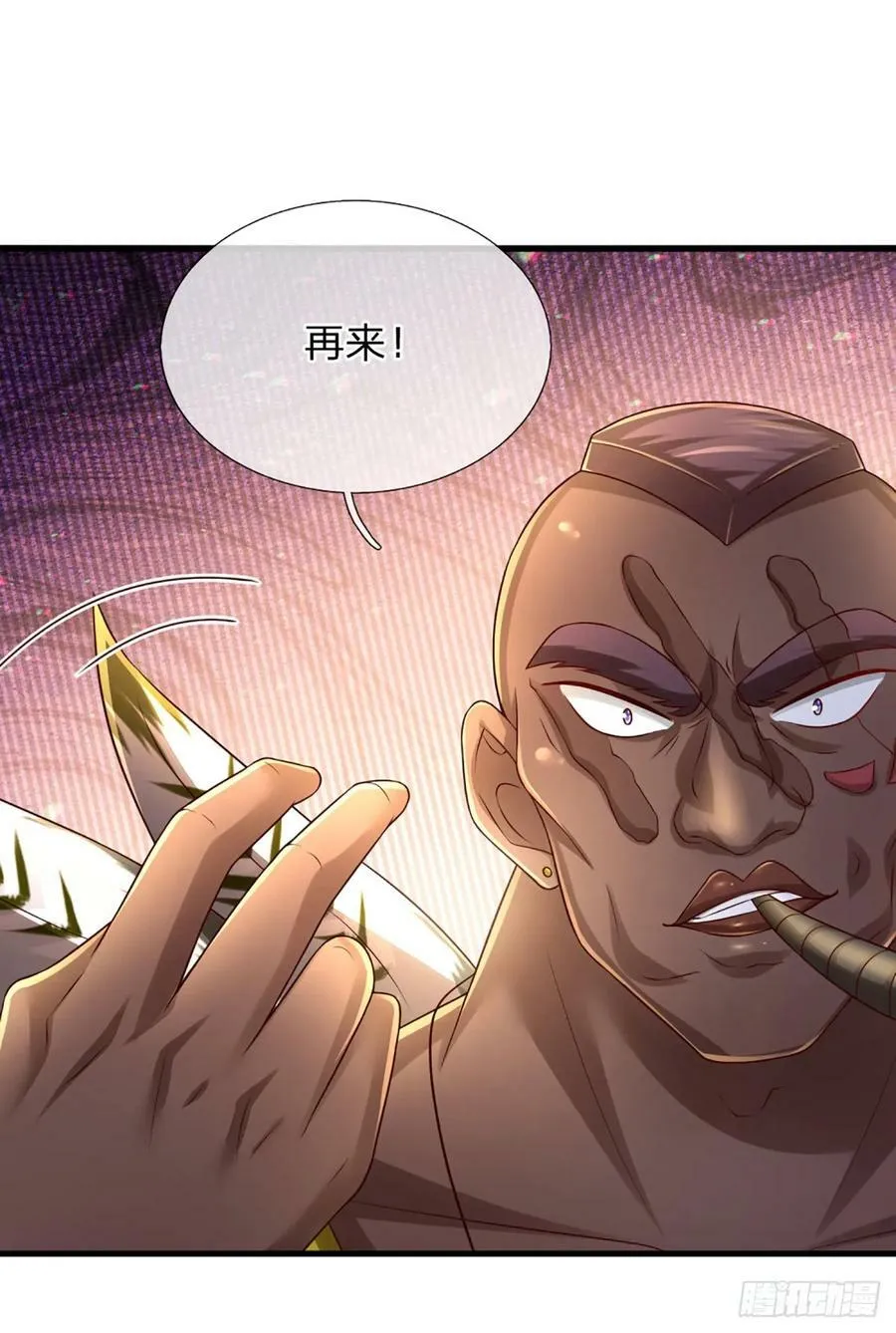 第232话 人狂必有祸 第4页