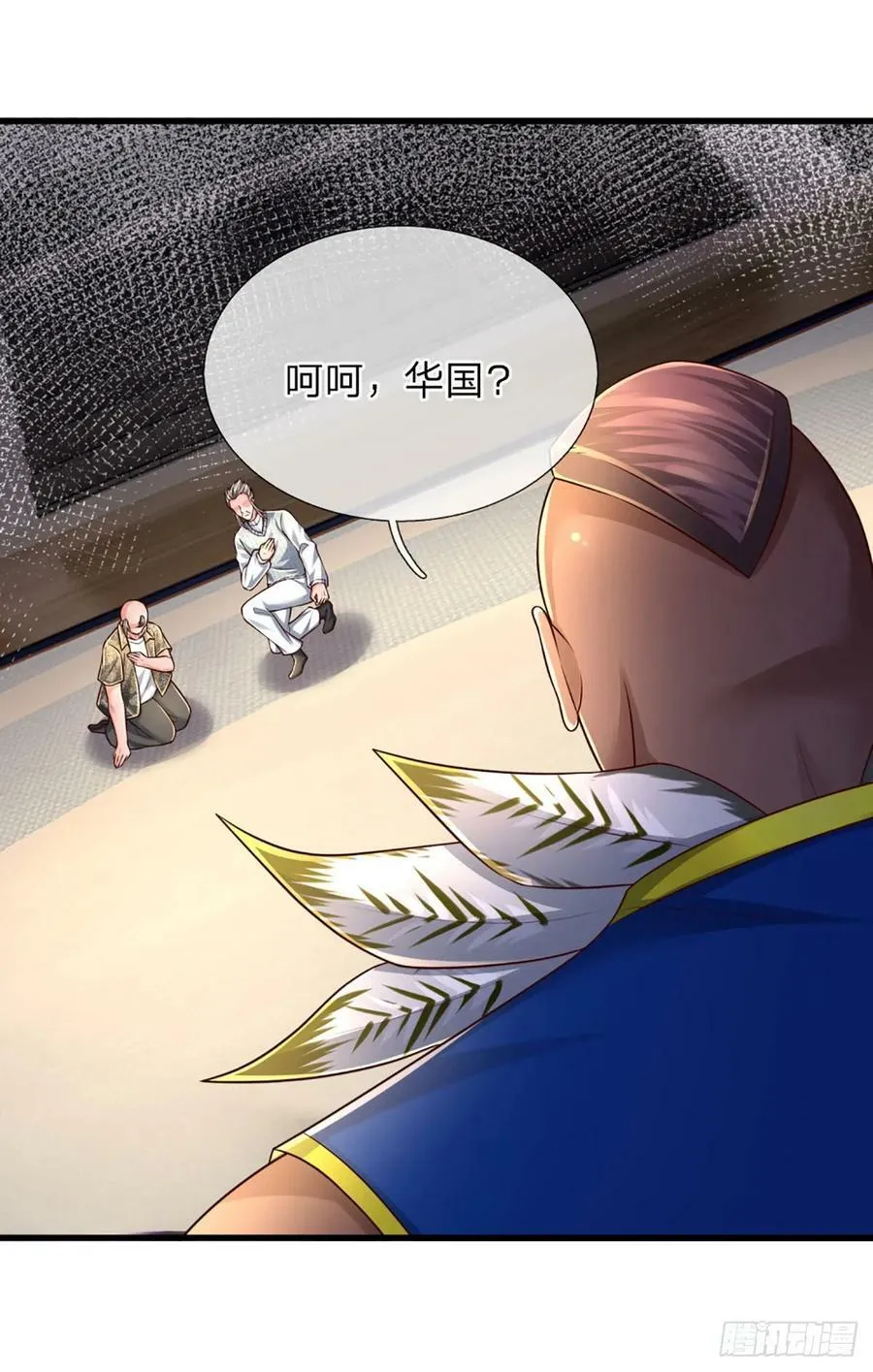第232话 人狂必有祸 第12页
