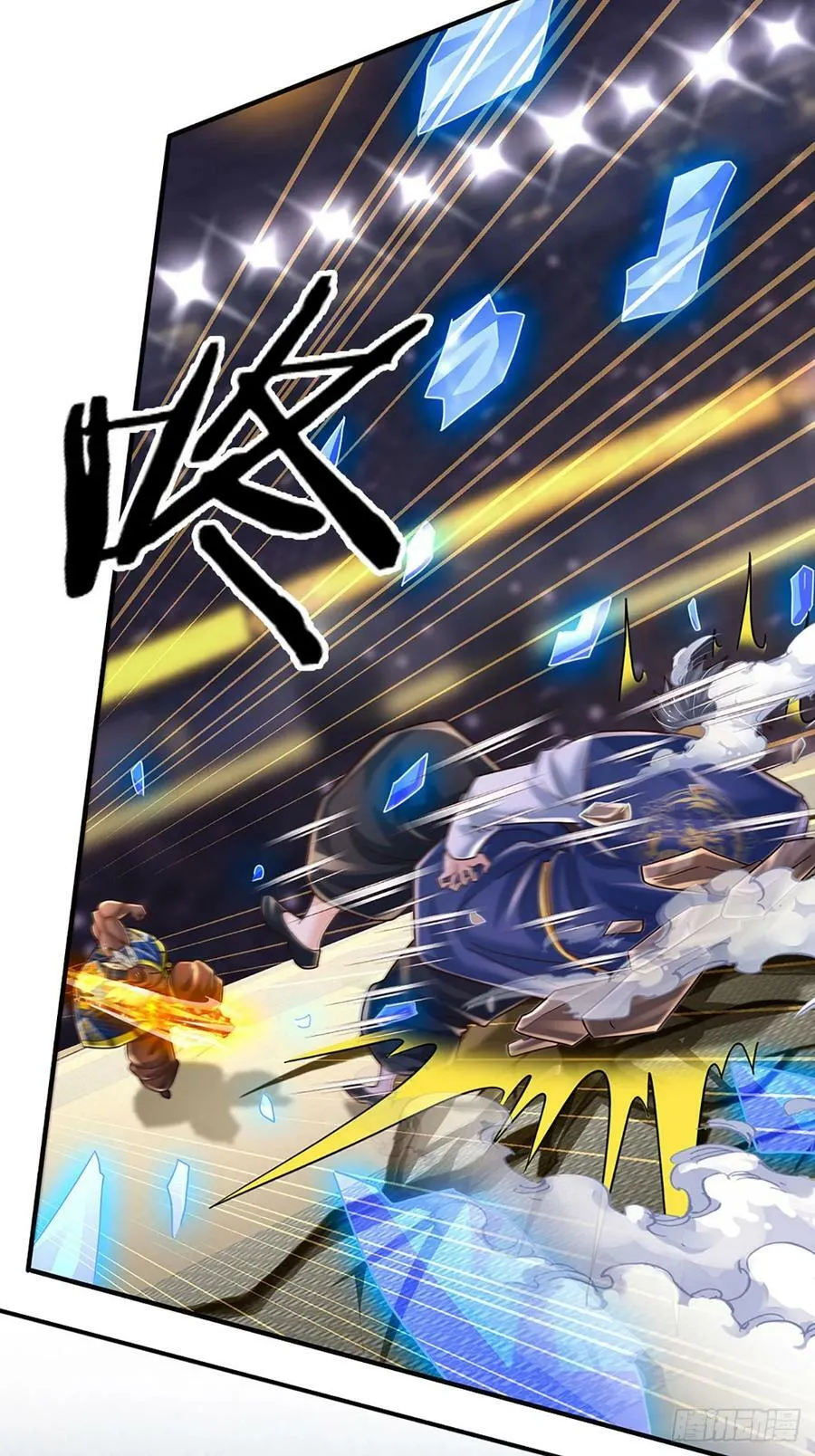 第232话 人狂必有祸 第28页