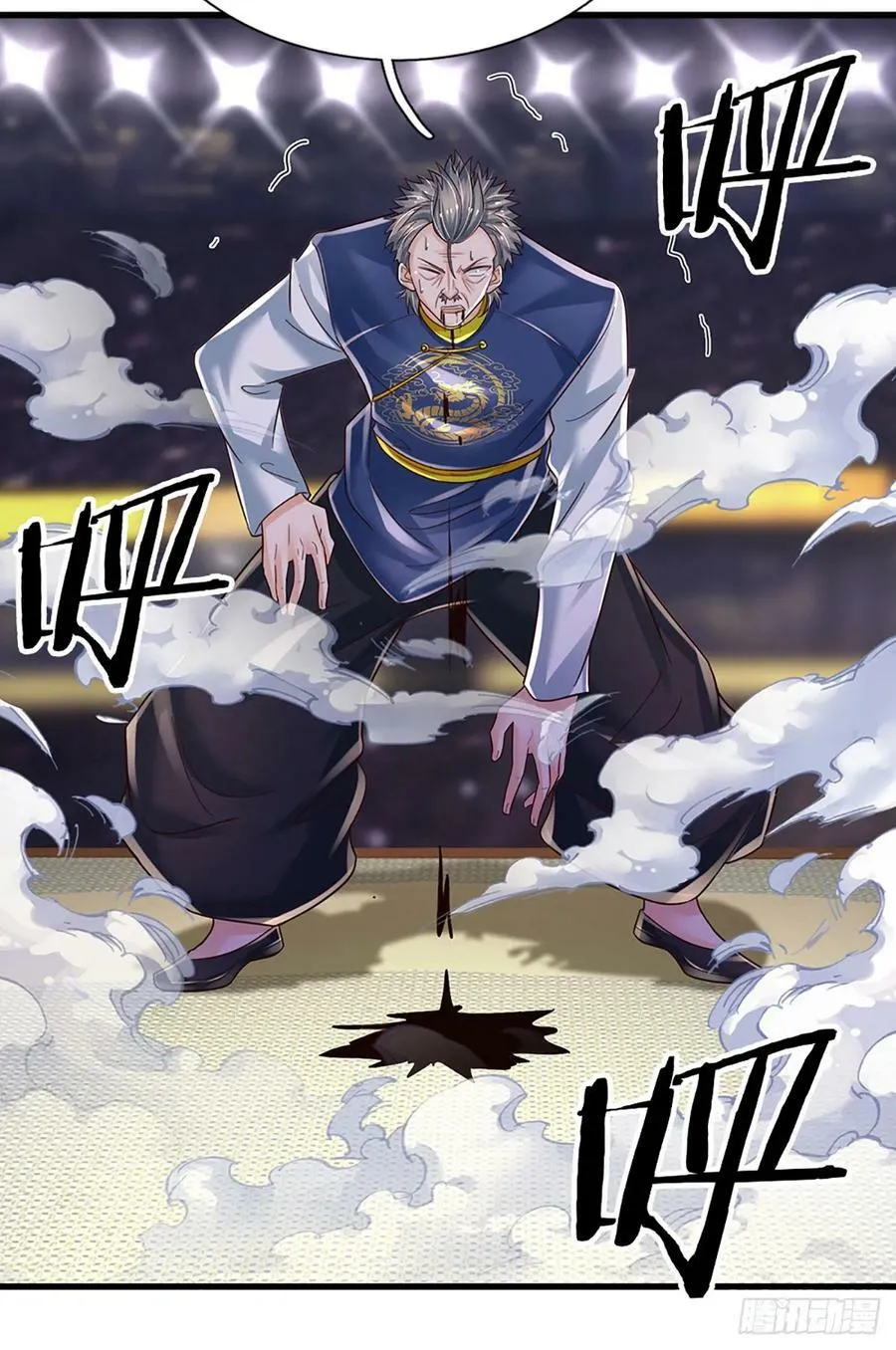 第232话 人狂必有祸 第32页
