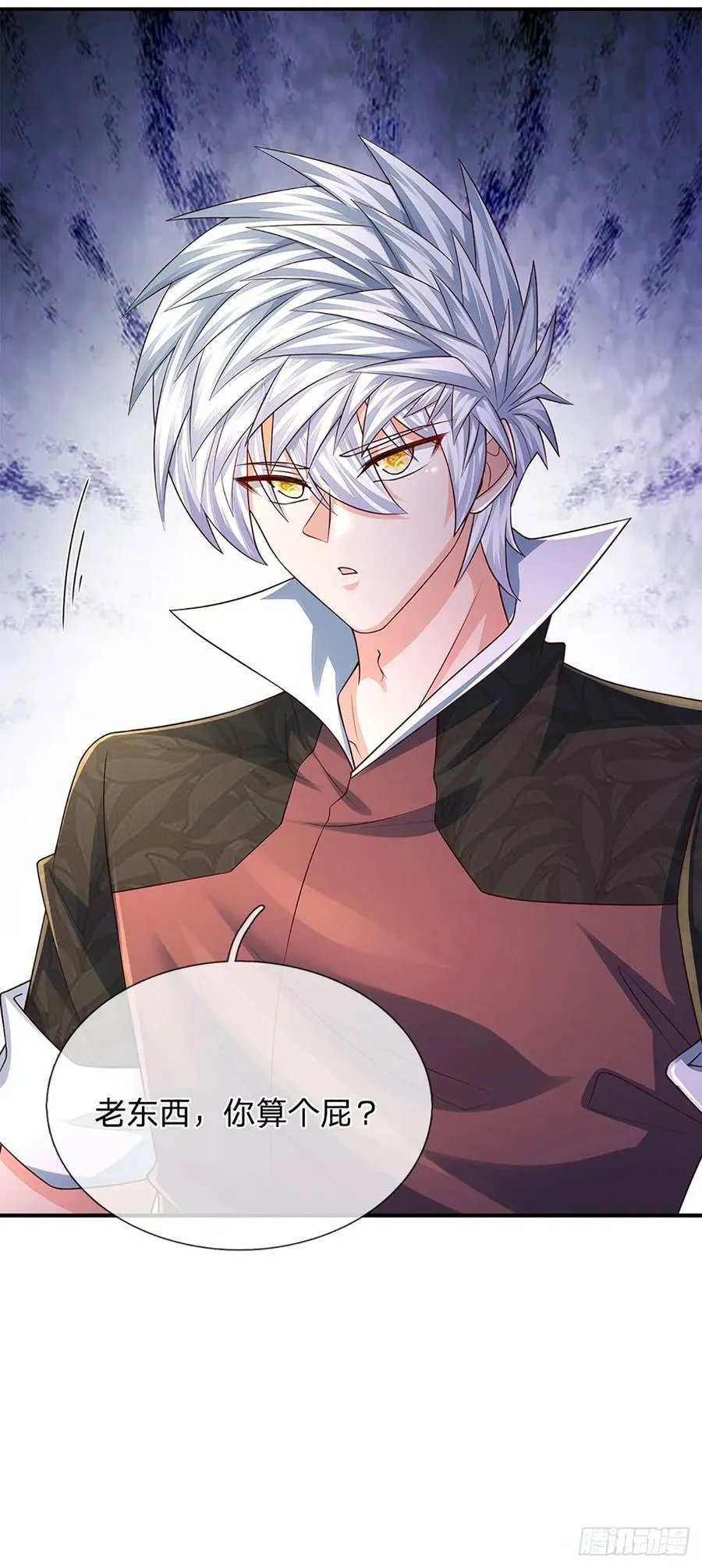 第234话 辱我华国，绝不饶你 第21页