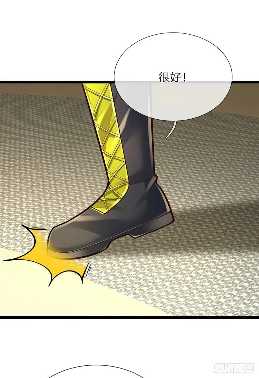 第234话 辱我华国，绝不饶你 第32页