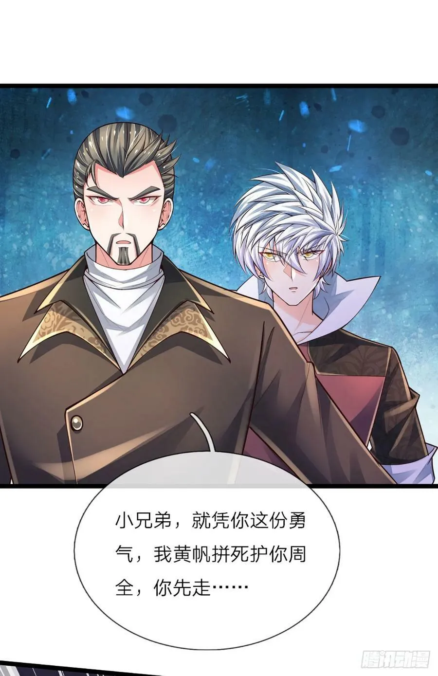 第234话 辱我华国，绝不饶你 第35页