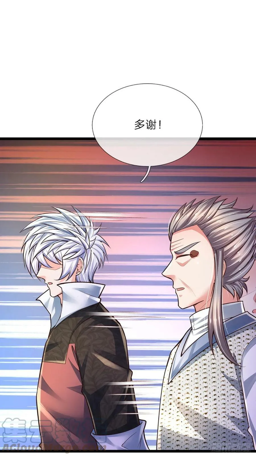 第234话 辱我华国，绝不饶你 第37页