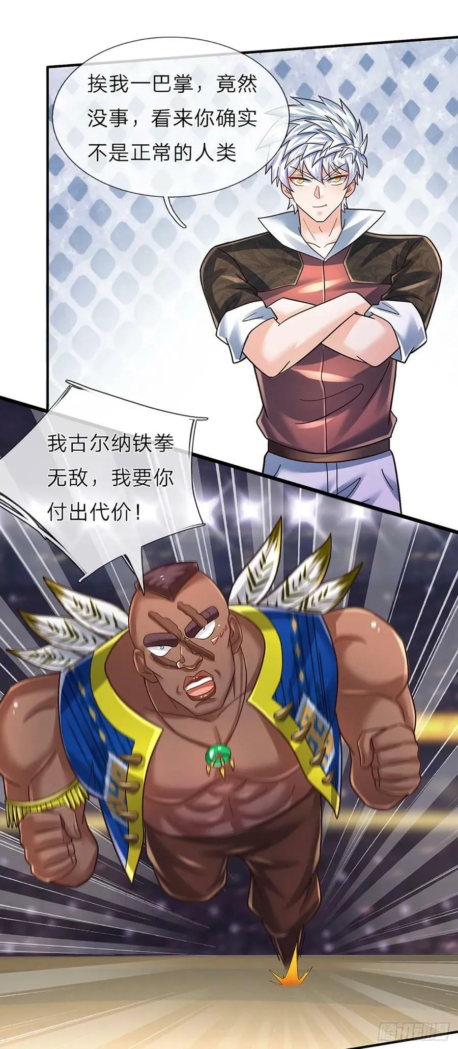 第235话 力挽狂澜，吞并金家 第8页
