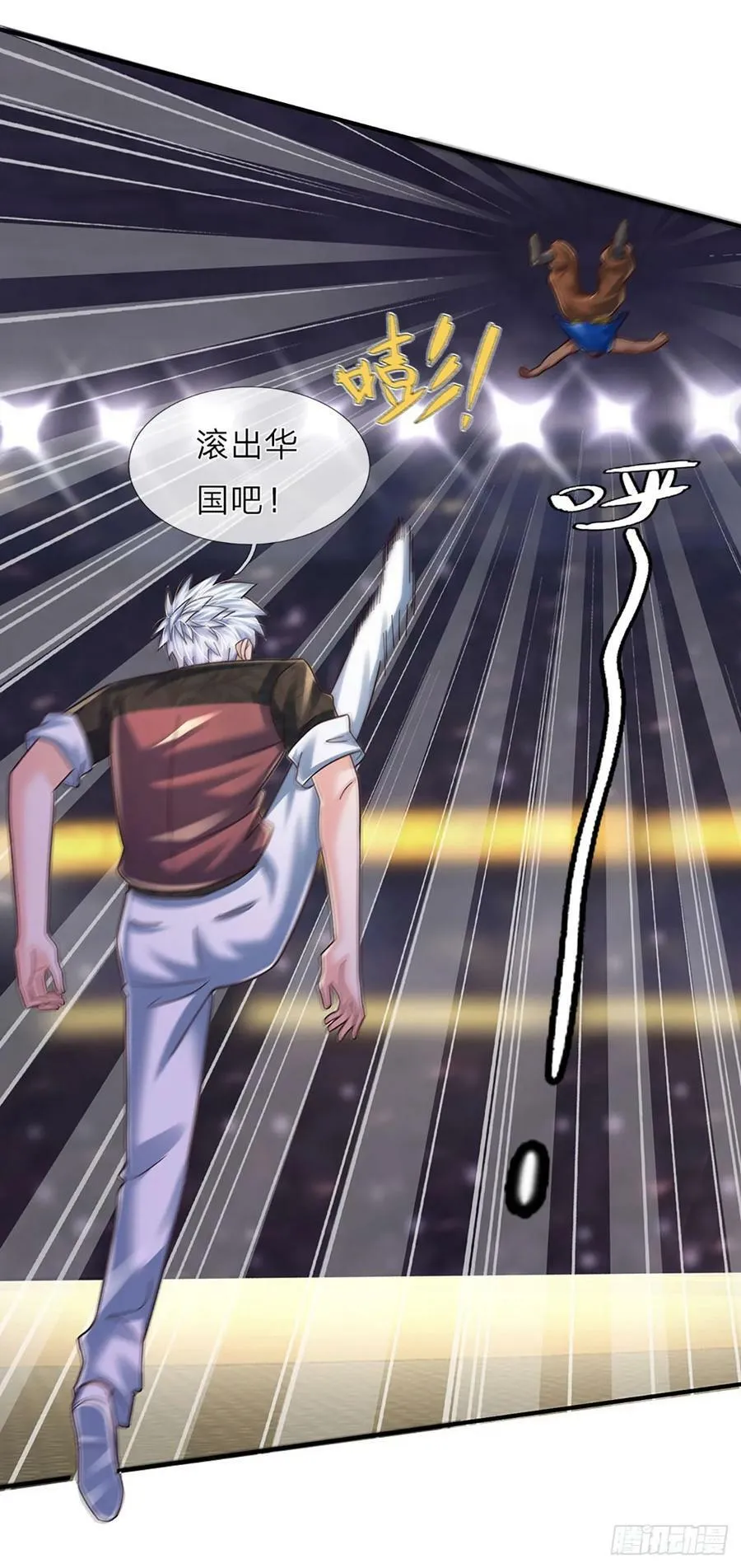 第235话 力挽狂澜，吞并金家 第18页