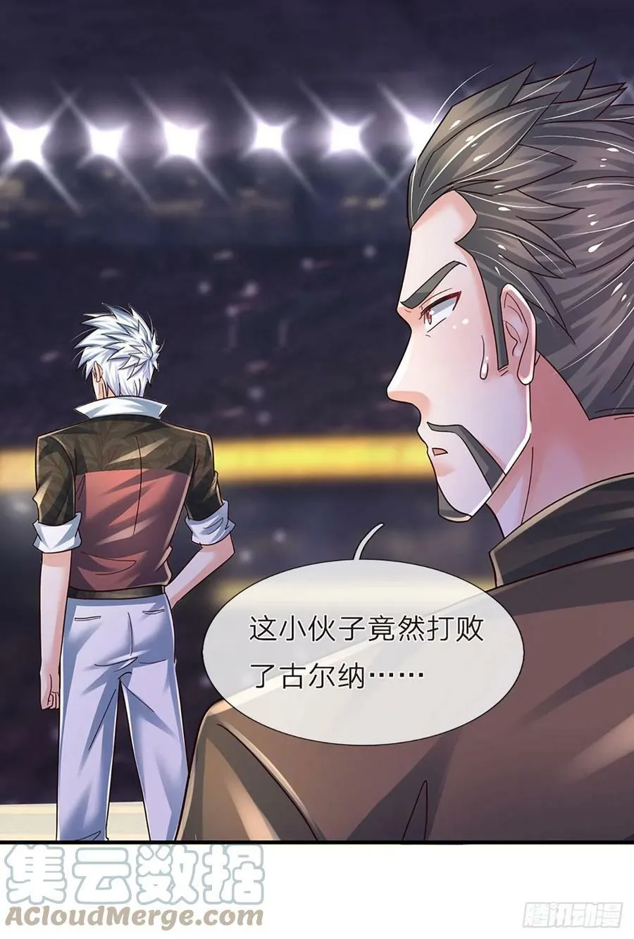 第235话 力挽狂澜，吞并金家 第21页