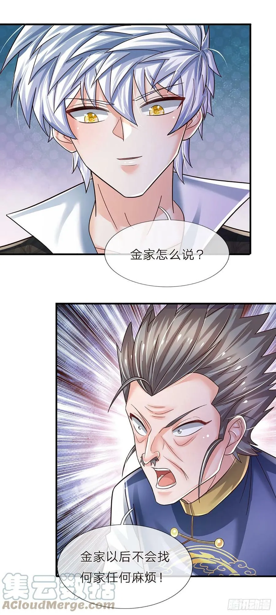 第235话 力挽狂澜，吞并金家 第27页