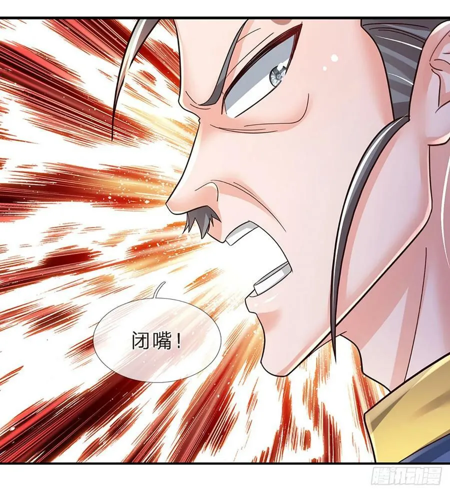 第235话 力挽狂澜，吞并金家 第30页