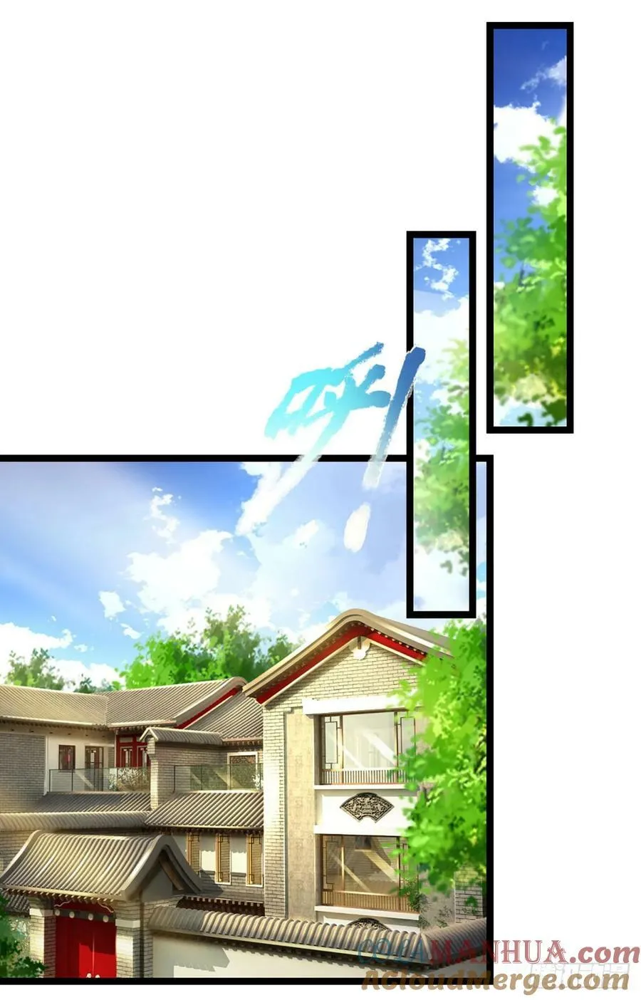 第236话 七大王族 第21页