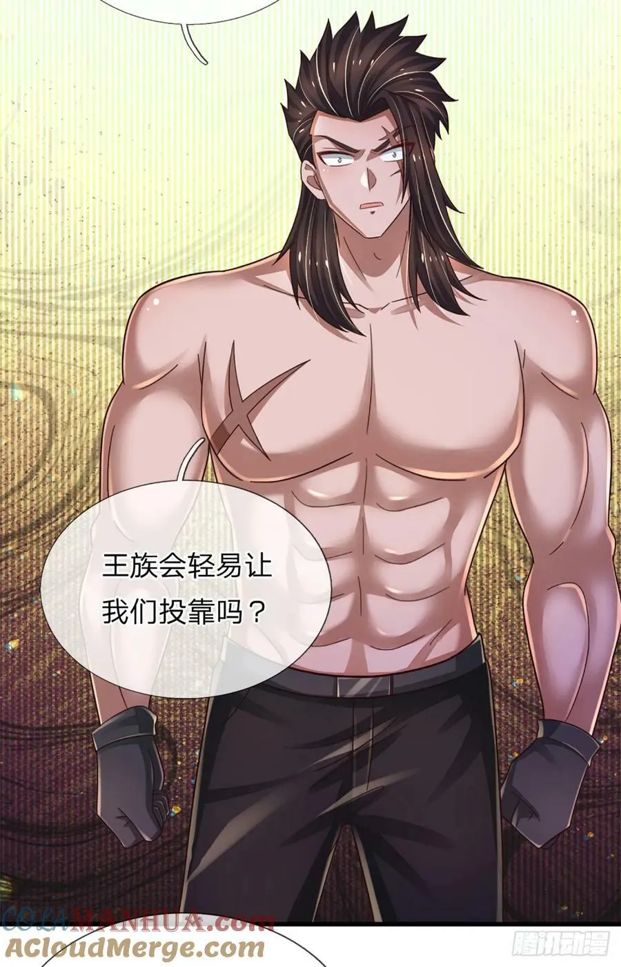 第236话 七大王族 第39页