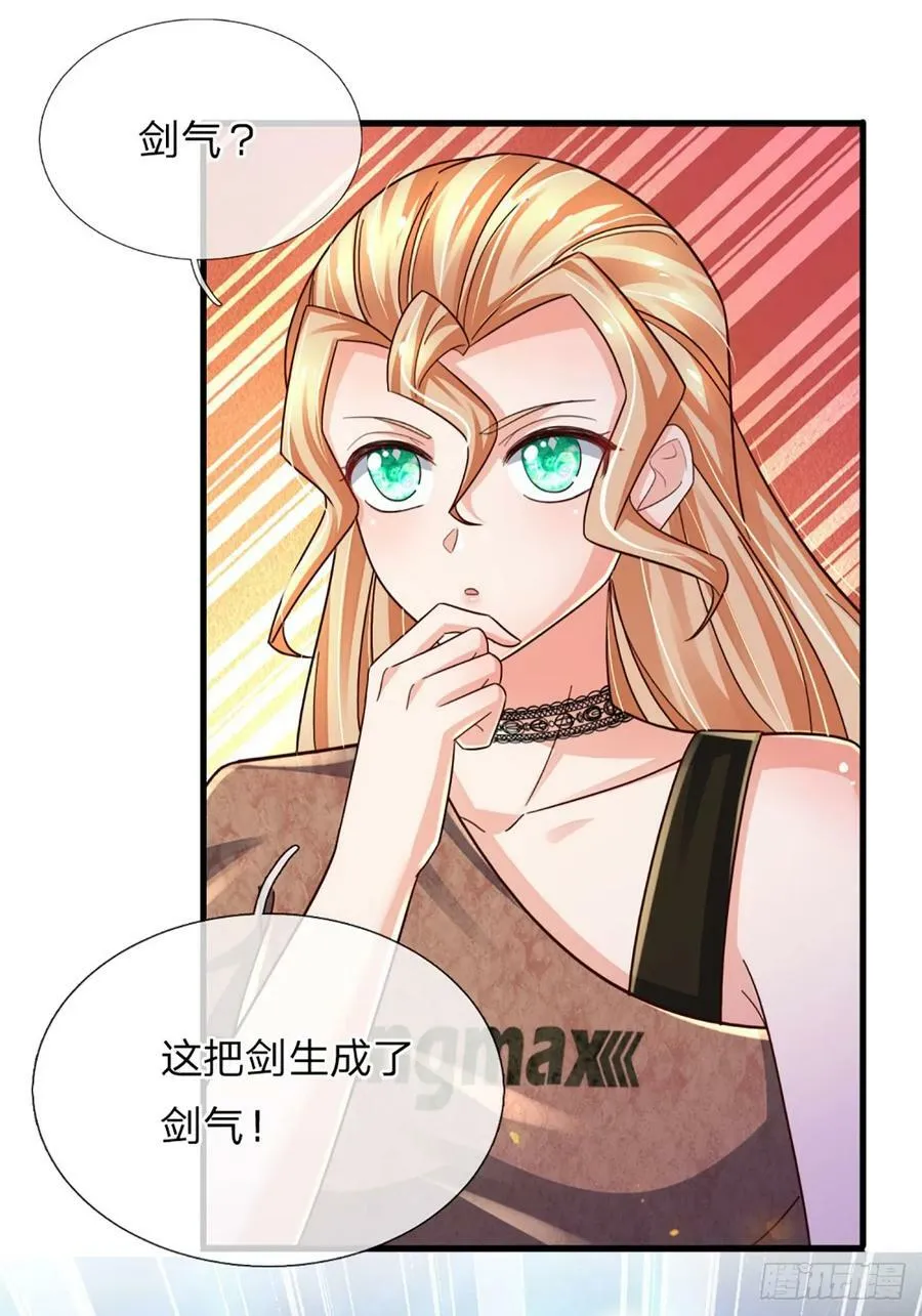 第237话 聪明人的脑回路 第6页