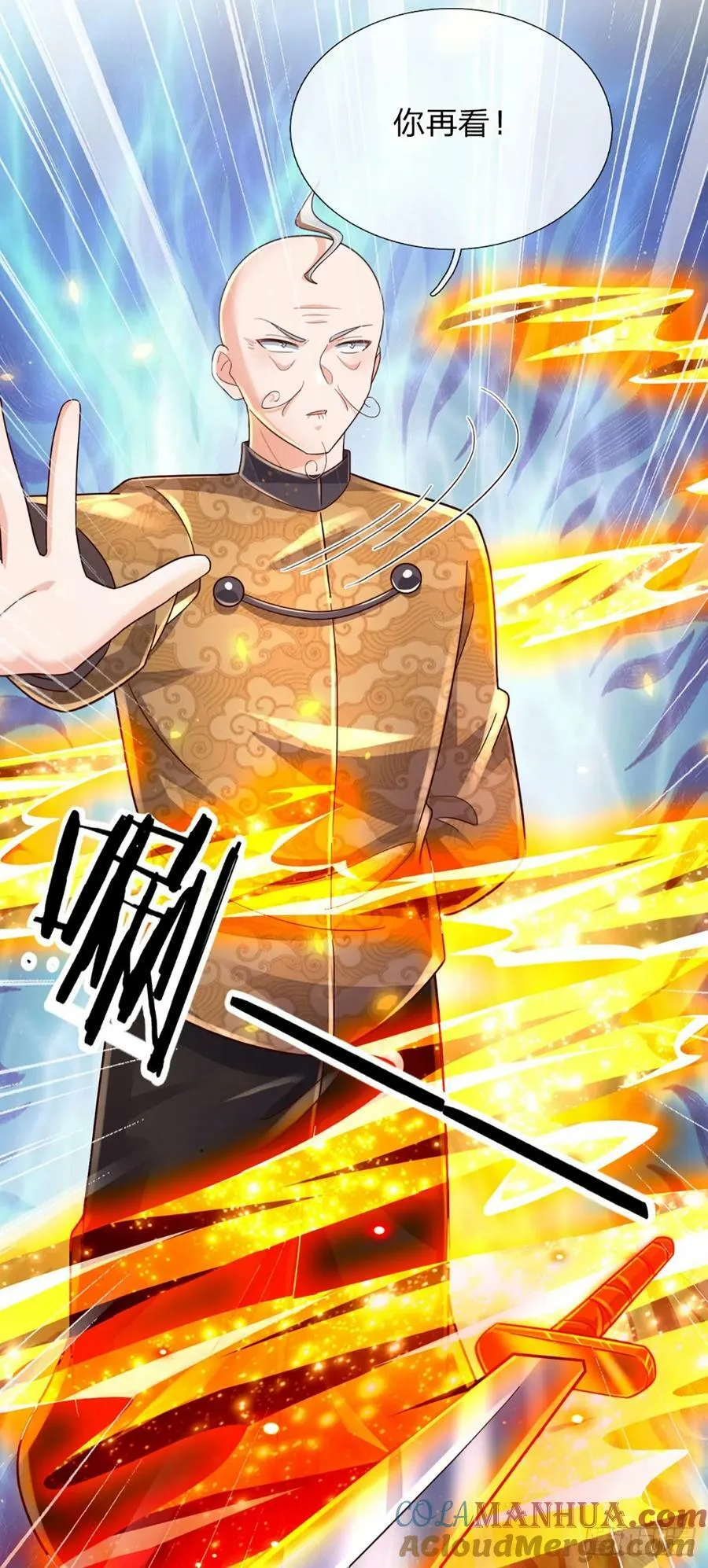 第237话 聪明人的脑回路 第7页