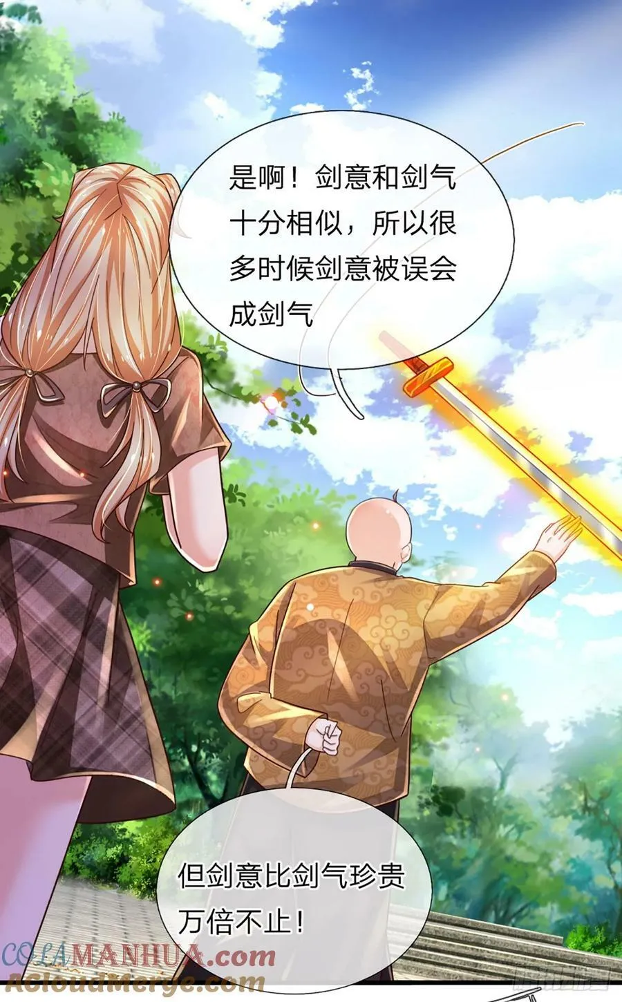 第237话 聪明人的脑回路 第9页