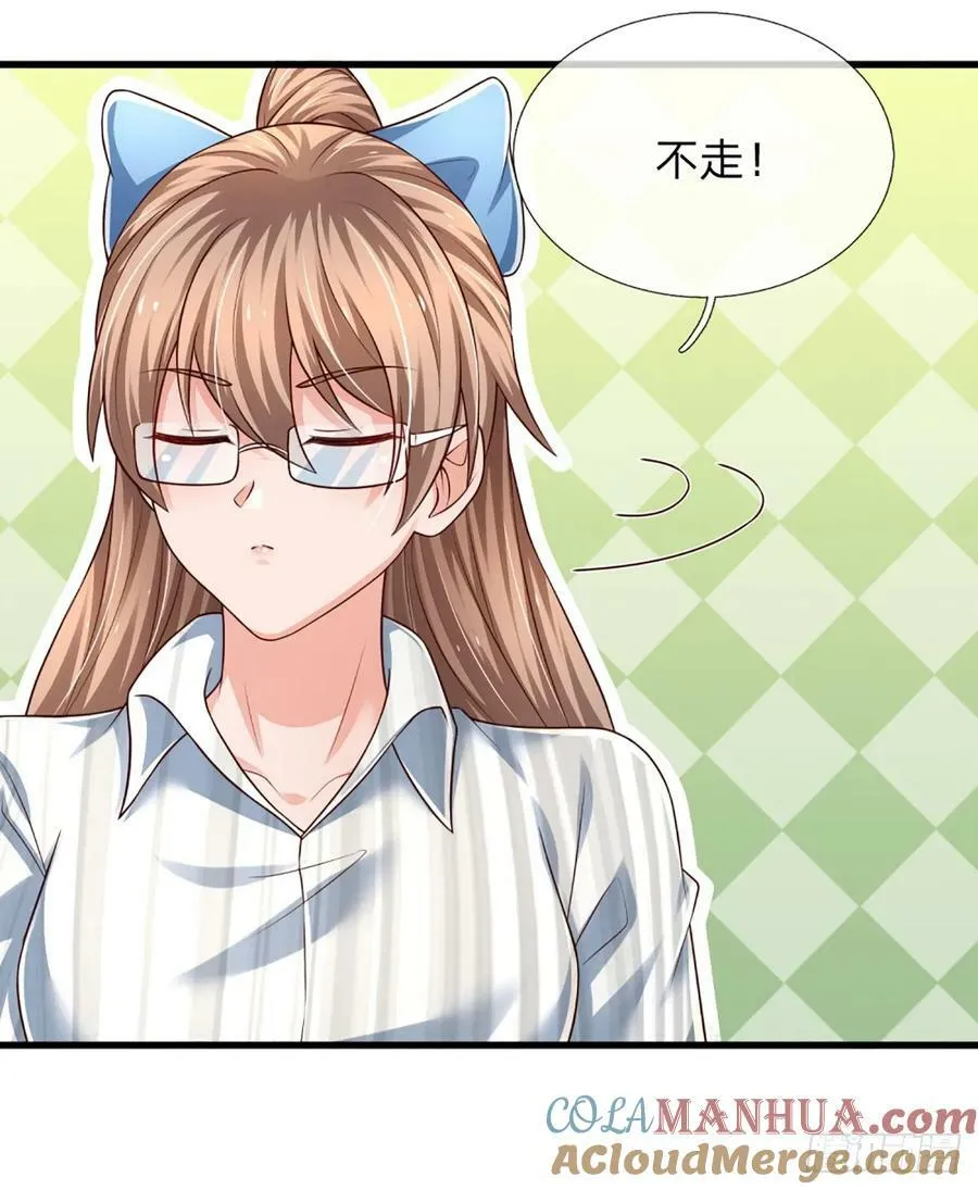 第237话 聪明人的脑回路 第15页