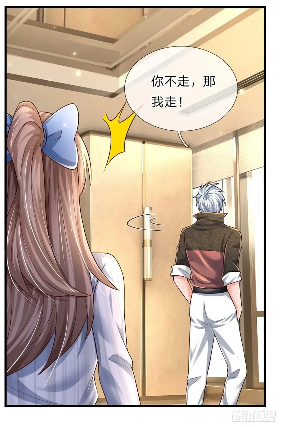 第237话 聪明人的脑回路 第16页