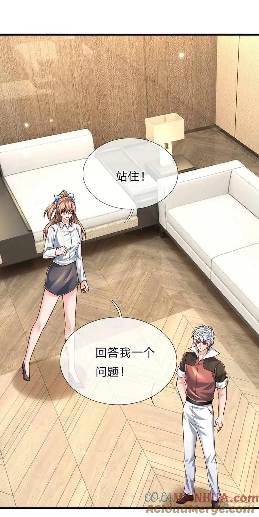 第237话 聪明人的脑回路 第17页