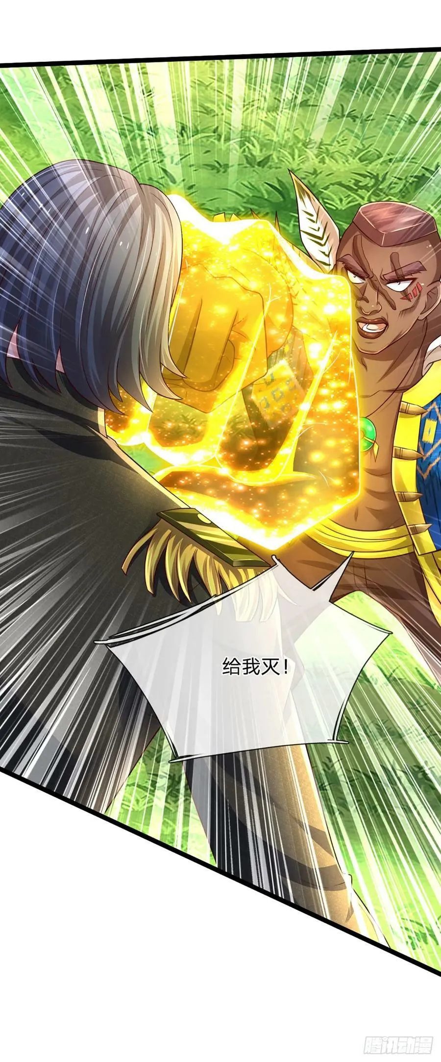 第238话 战神白启 第22页