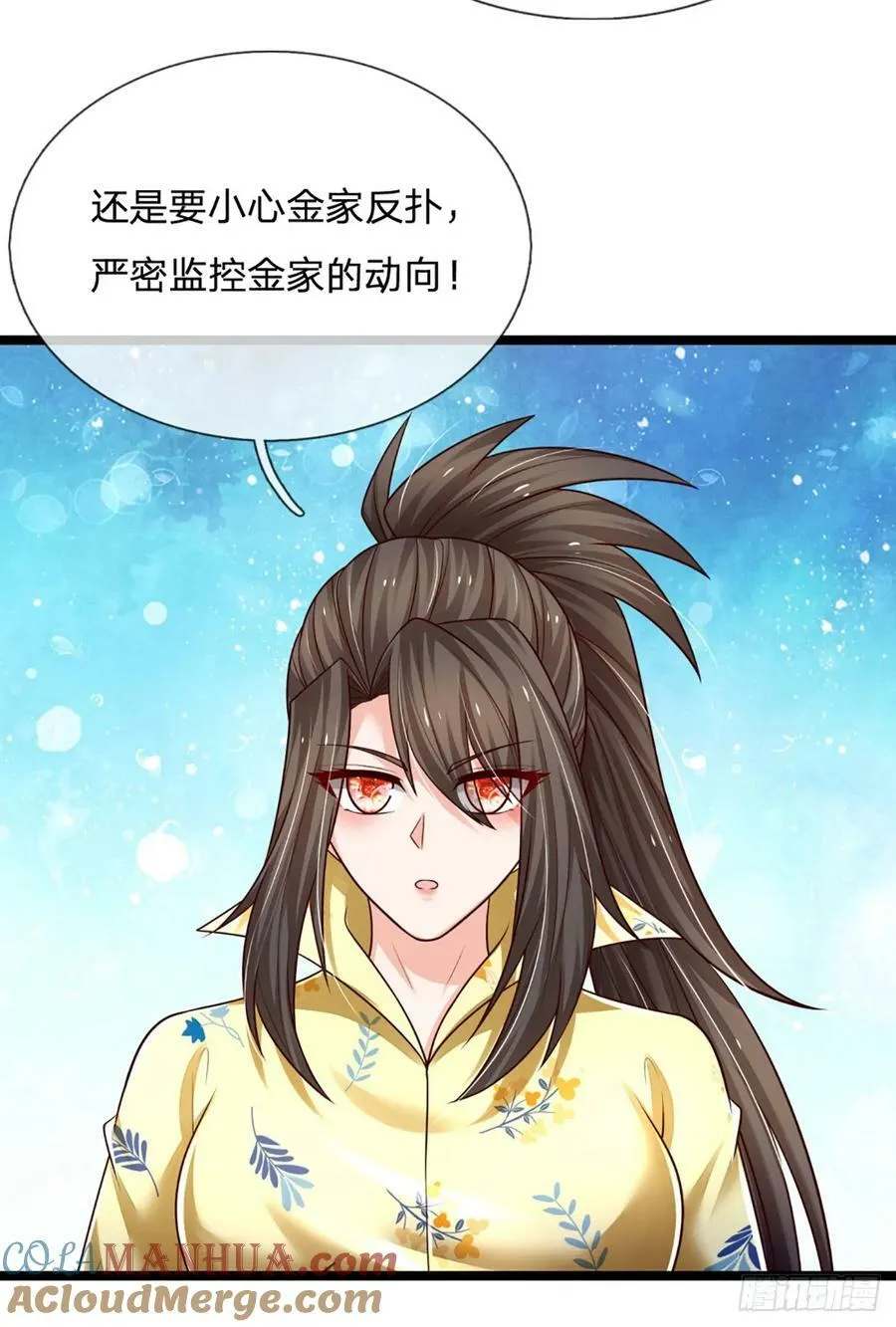 第239话 意外之后…… 第15页