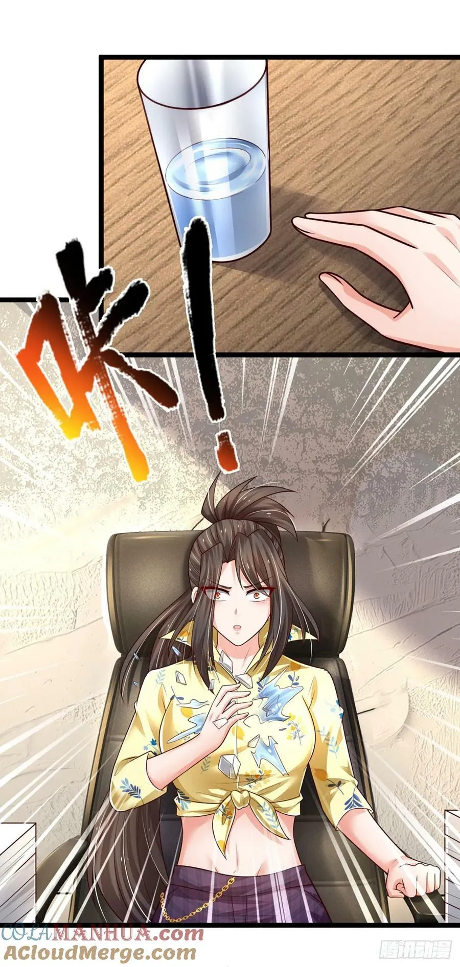 第239话 意外之后…… 第19页