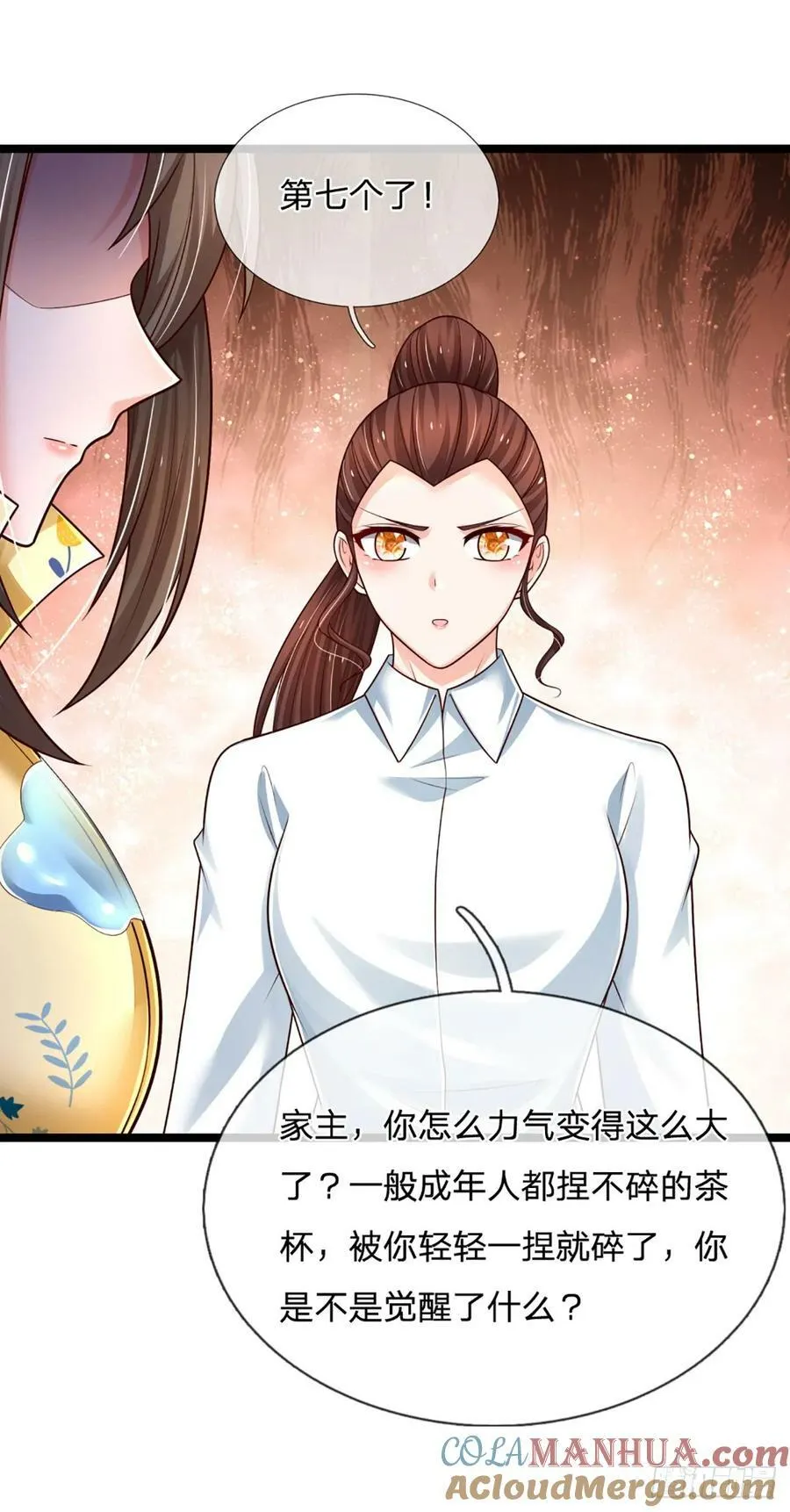 第239话 意外之后…… 第23页