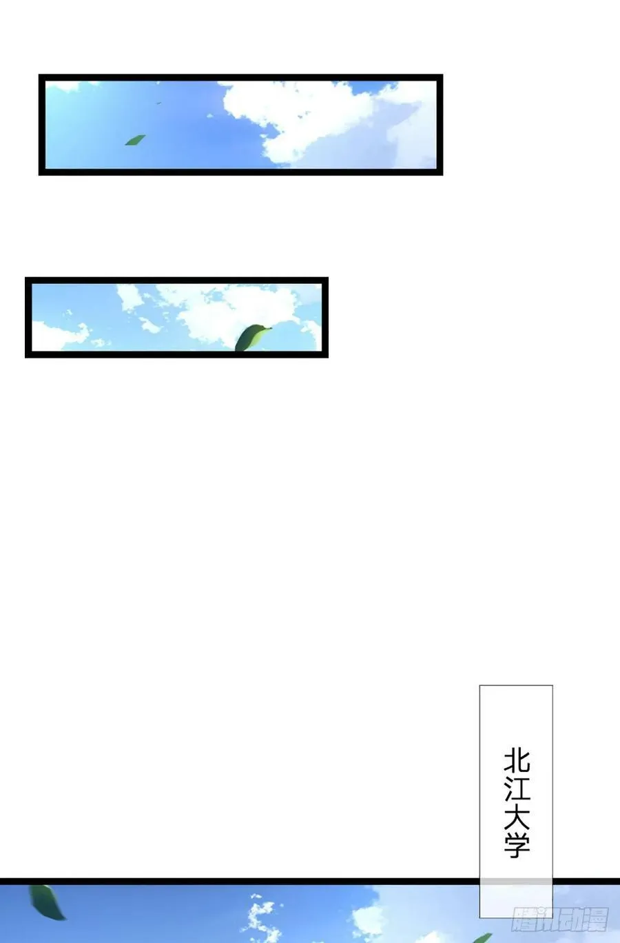 第239话 意外之后…… 第26页