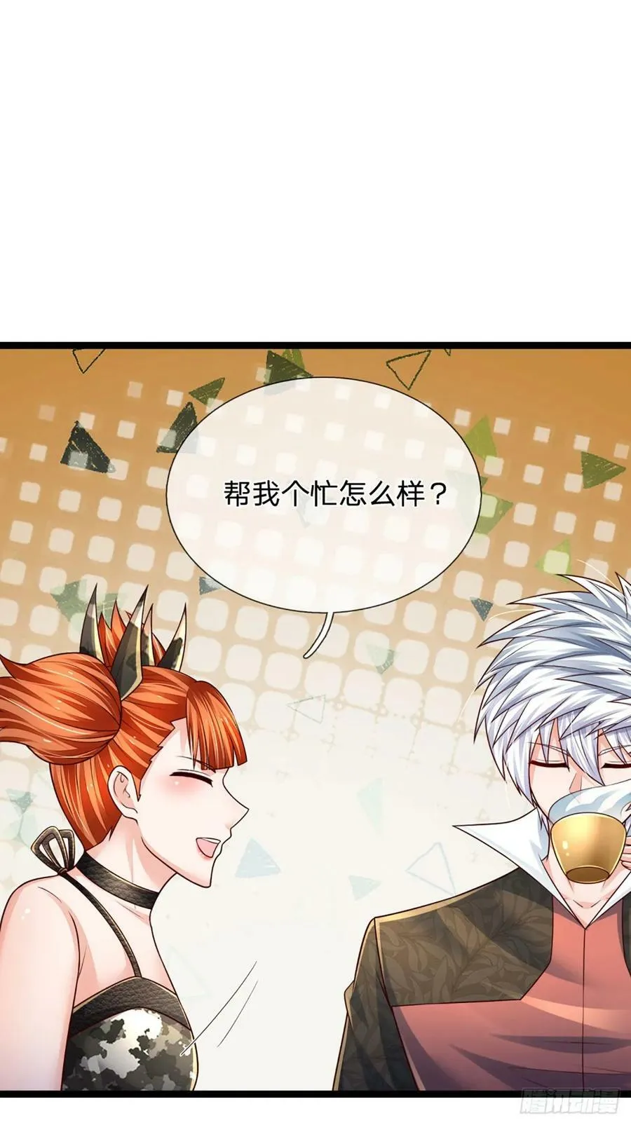第239话 意外之后…… 第30页