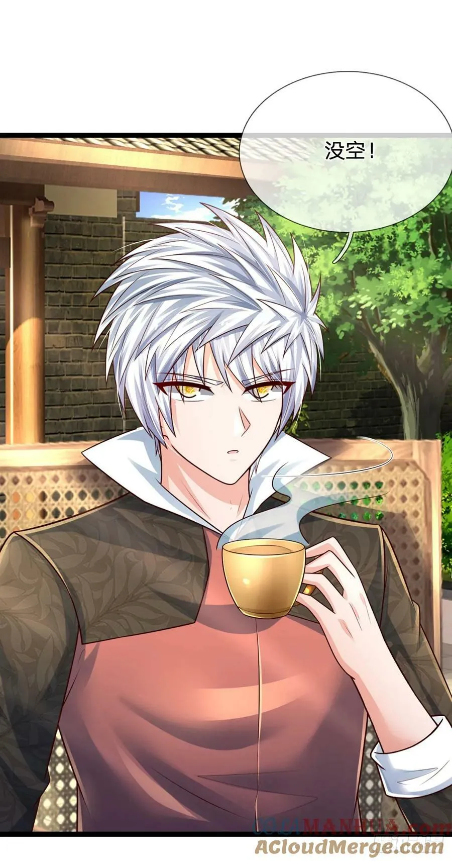 第239话 意外之后…… 第31页