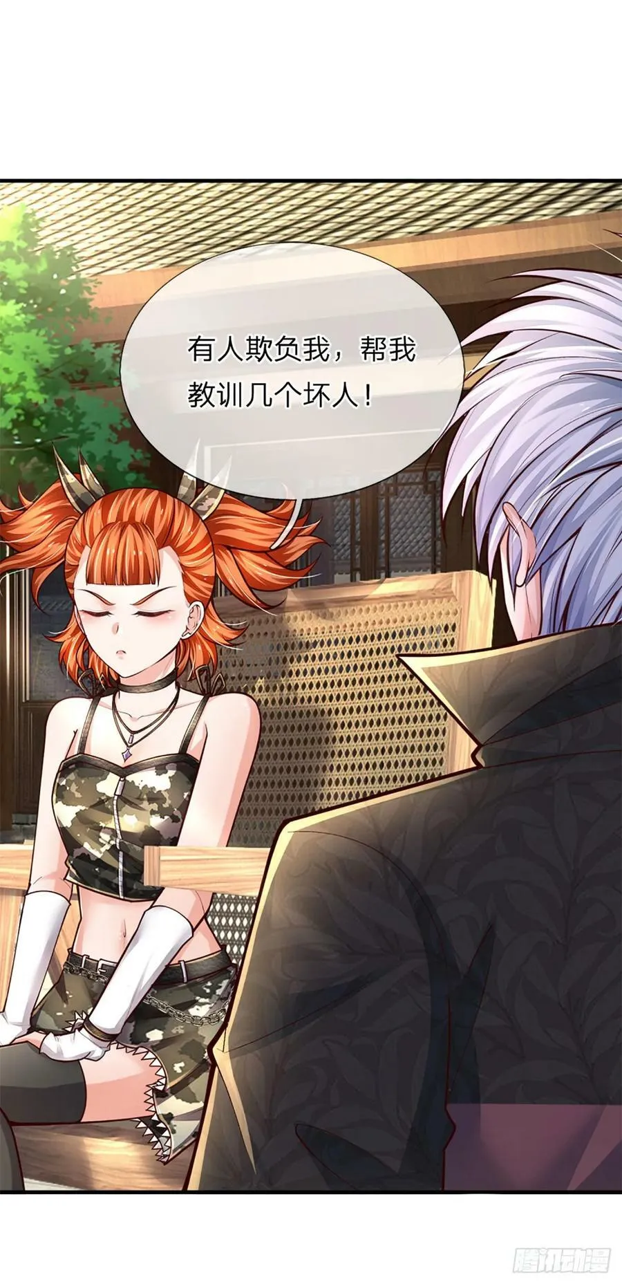 第239话 意外之后…… 第38页