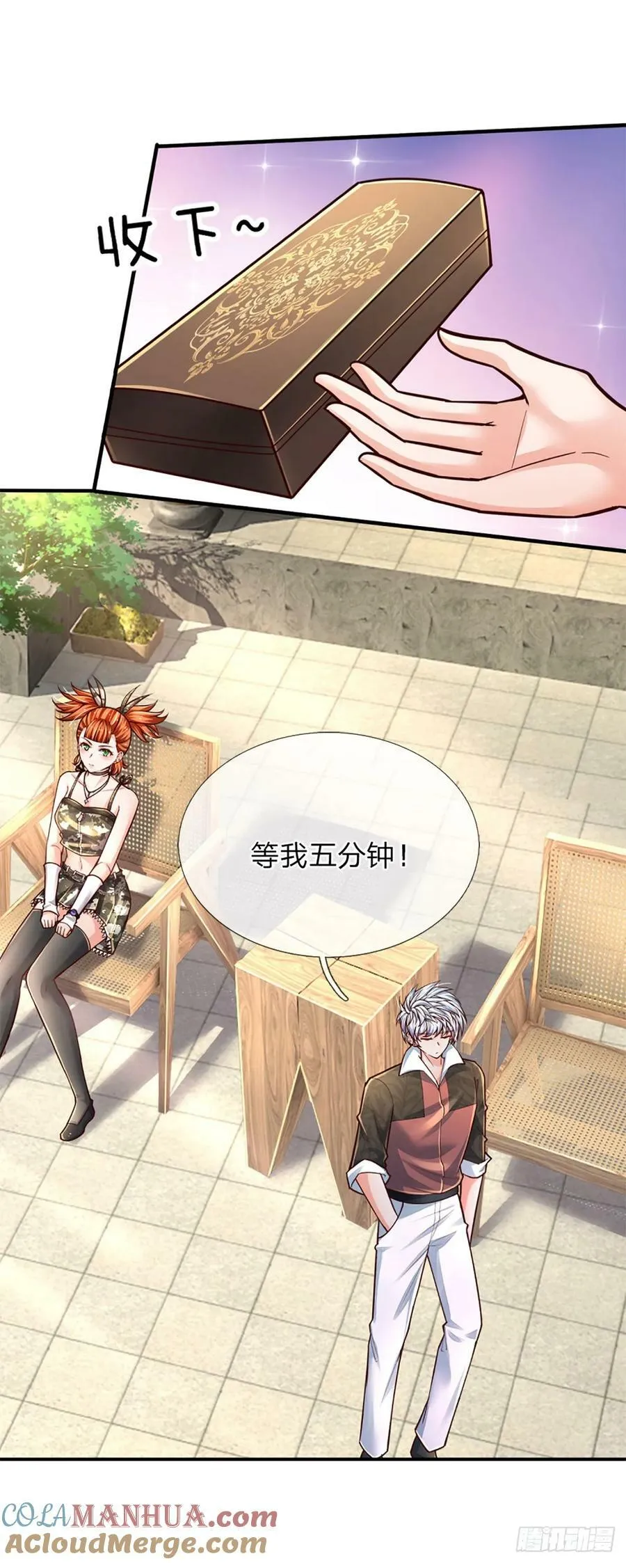 第239话 意外之后…… 第39页