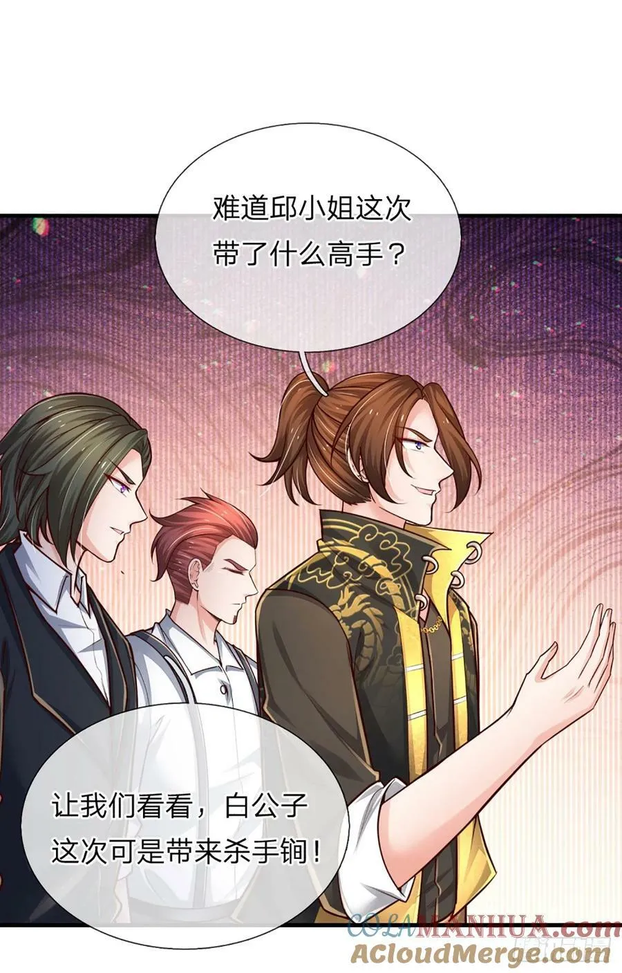 第240话 擂台杀手锏 第15页