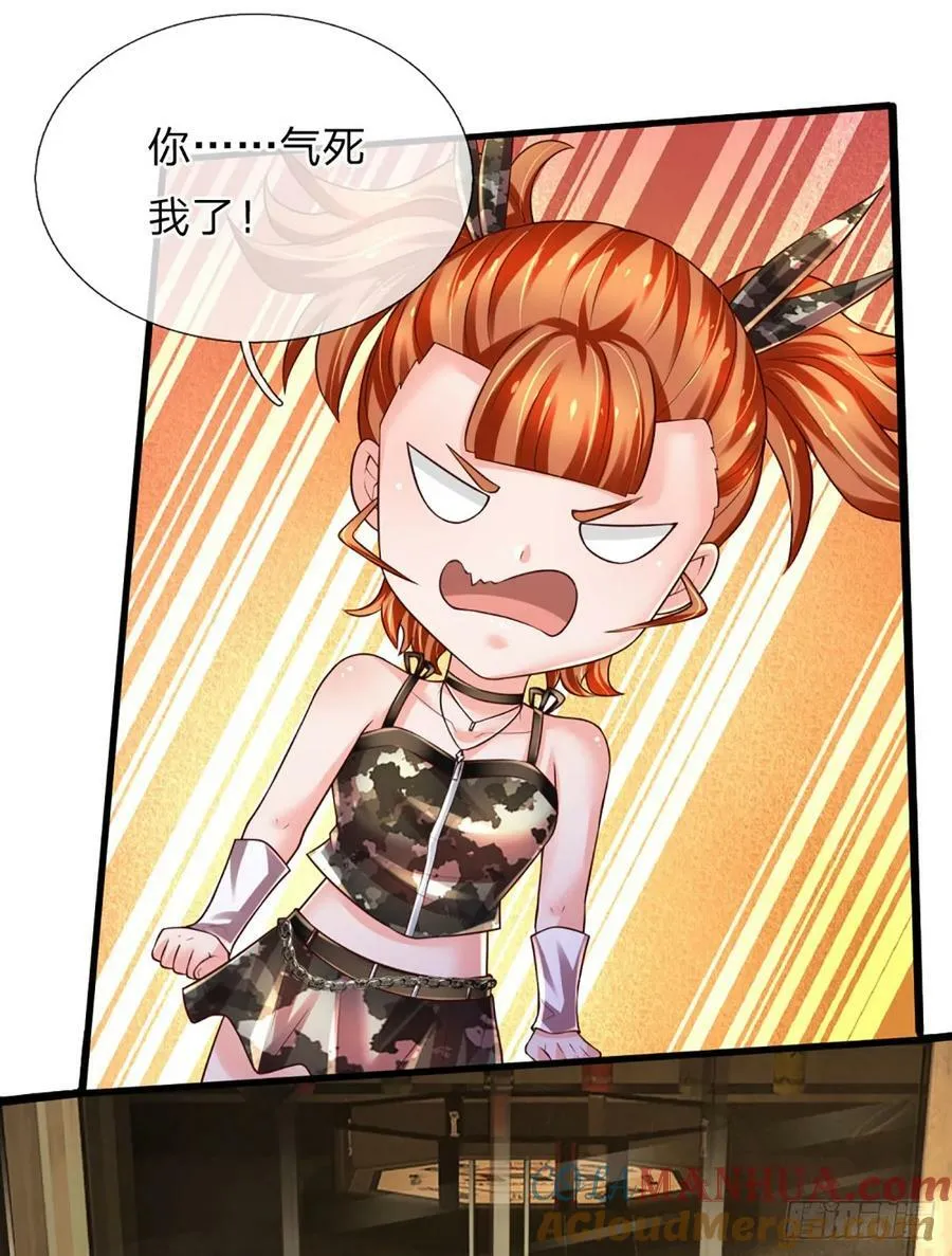 第240话 擂台杀手锏 第33页