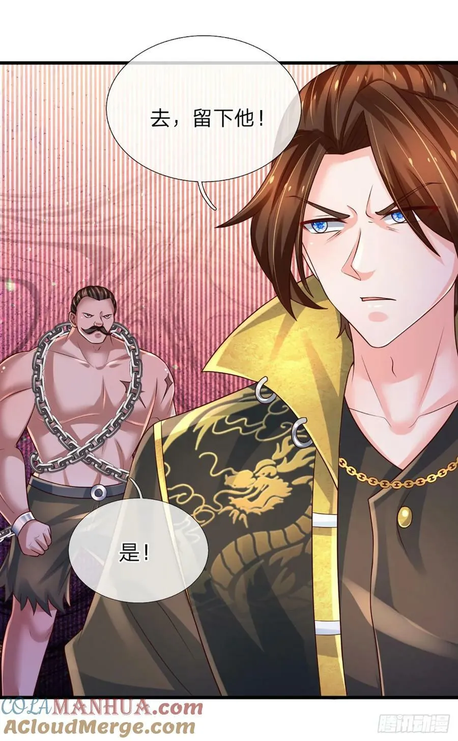 第240话 擂台杀手锏 第35页