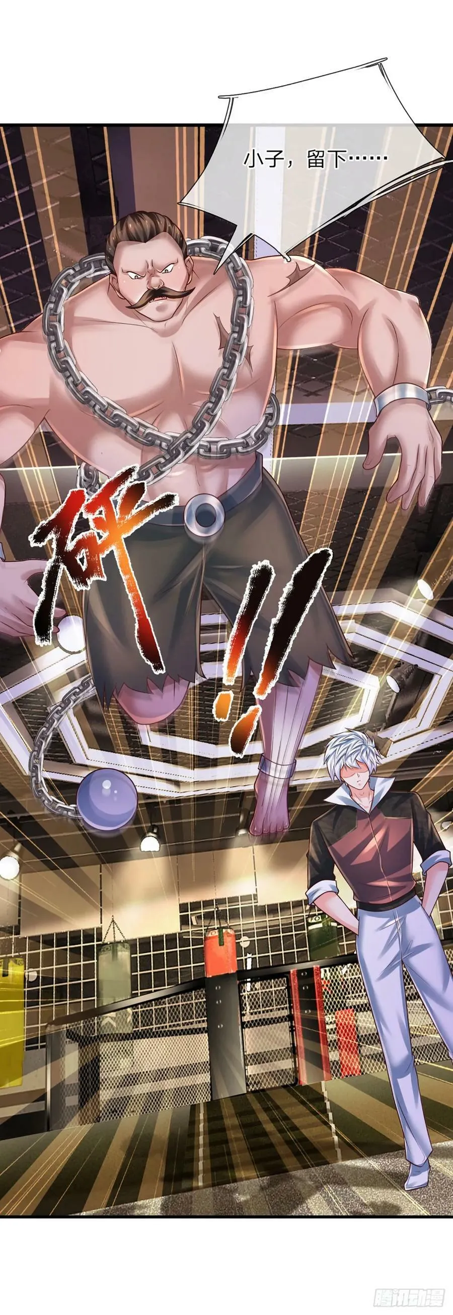 第240话 擂台杀手锏 第36页