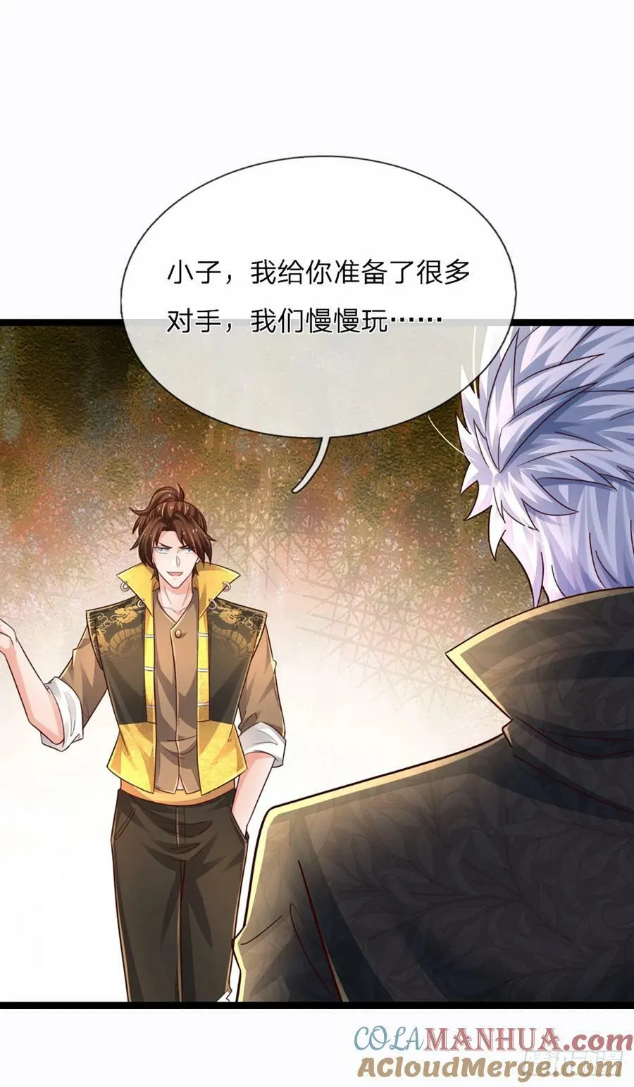 第241话 给你一次机会 第35页