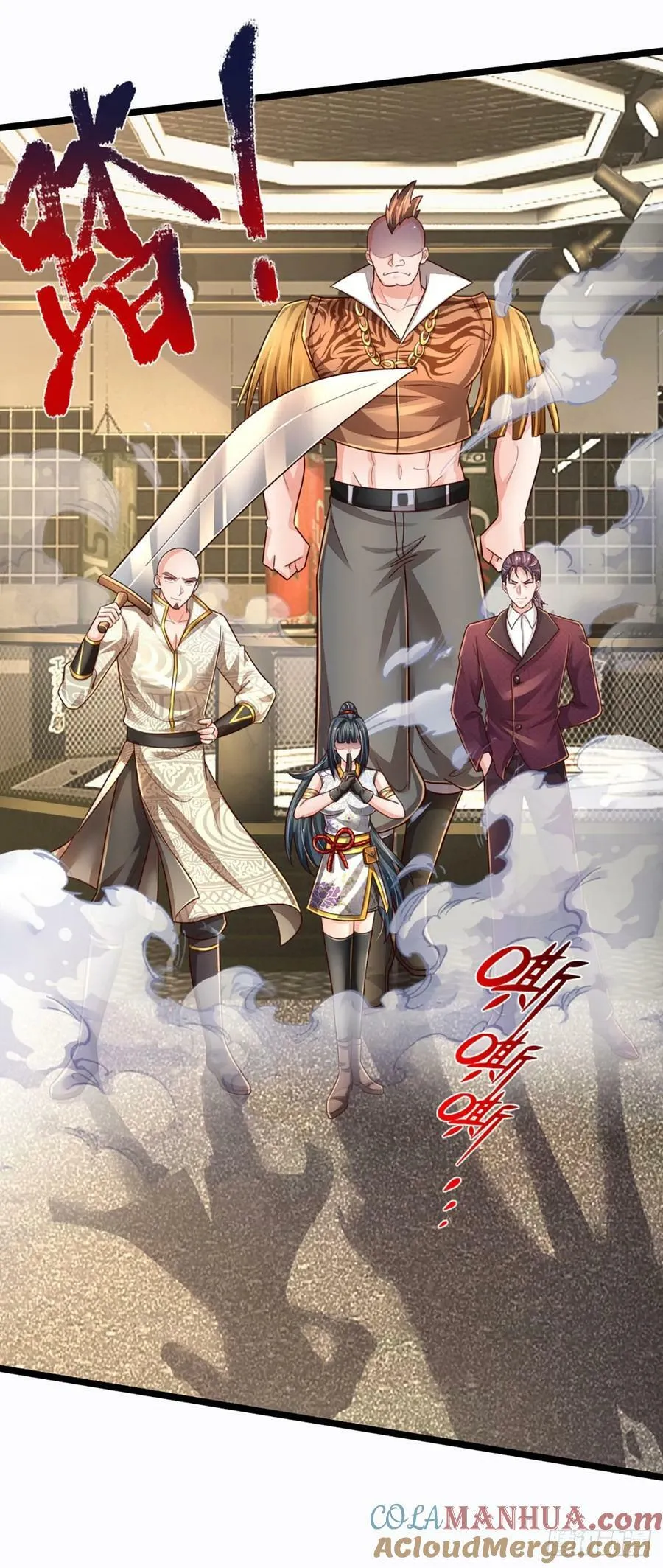 第242话 管你是谁，照打不误 第7页