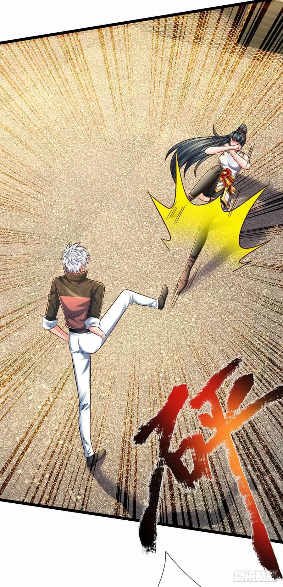第242话 管你是谁，照打不误 第12页