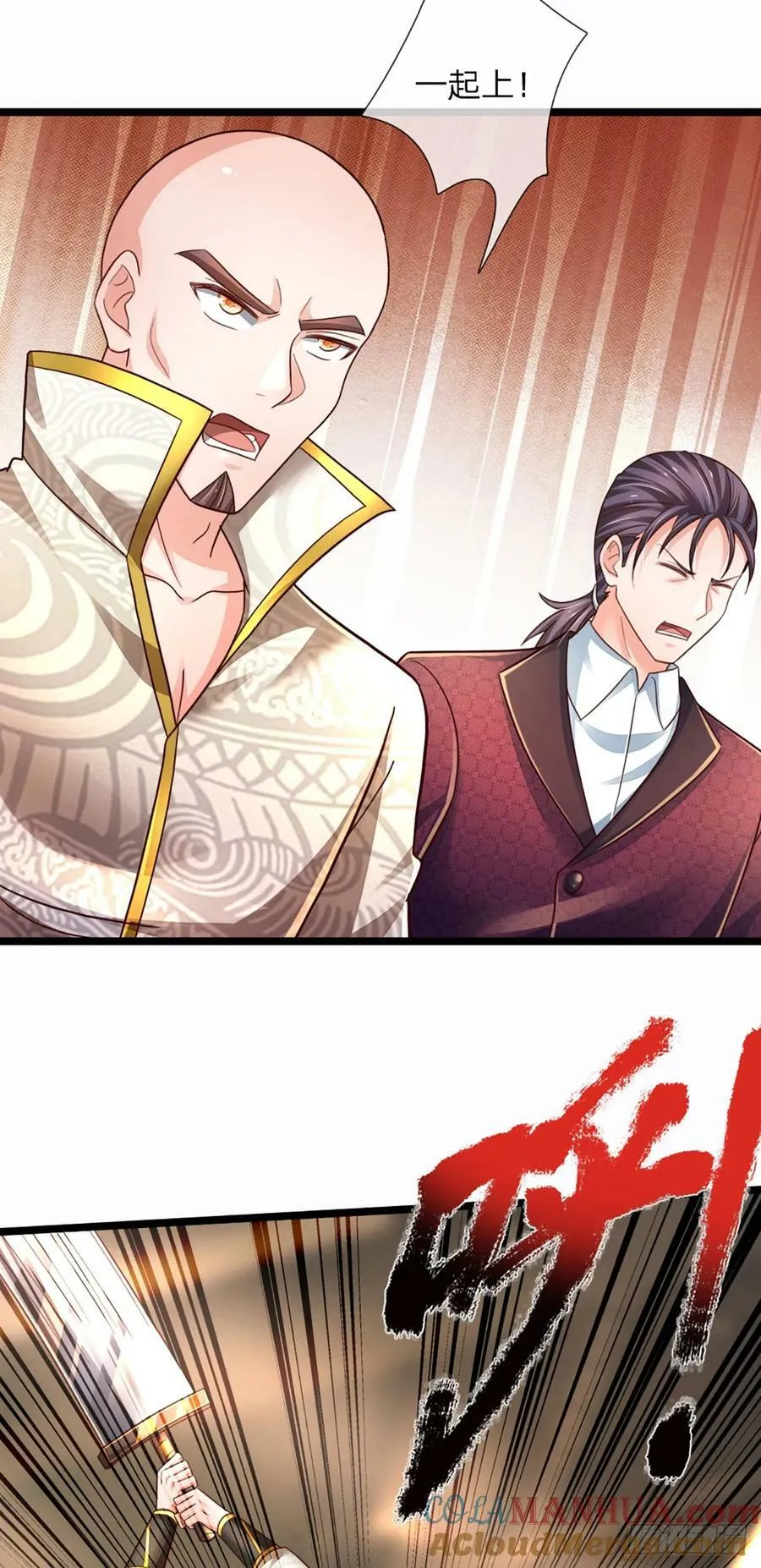第242话 管你是谁，照打不误 第13页