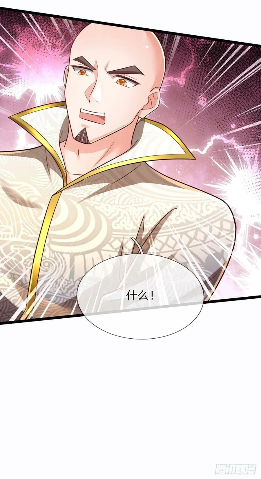第242话 管你是谁，照打不误 第16页