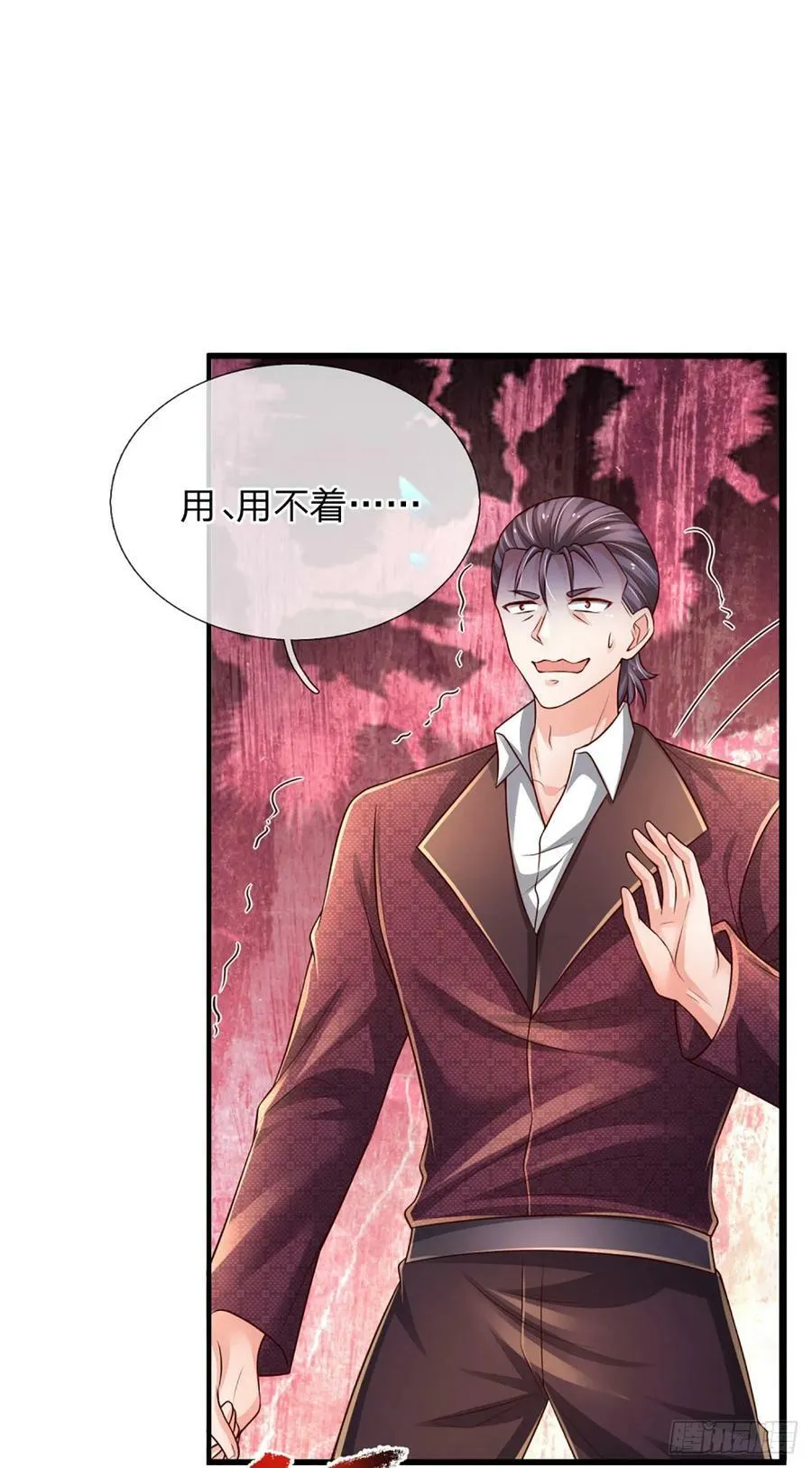 第242话 管你是谁，照打不误 第28页
