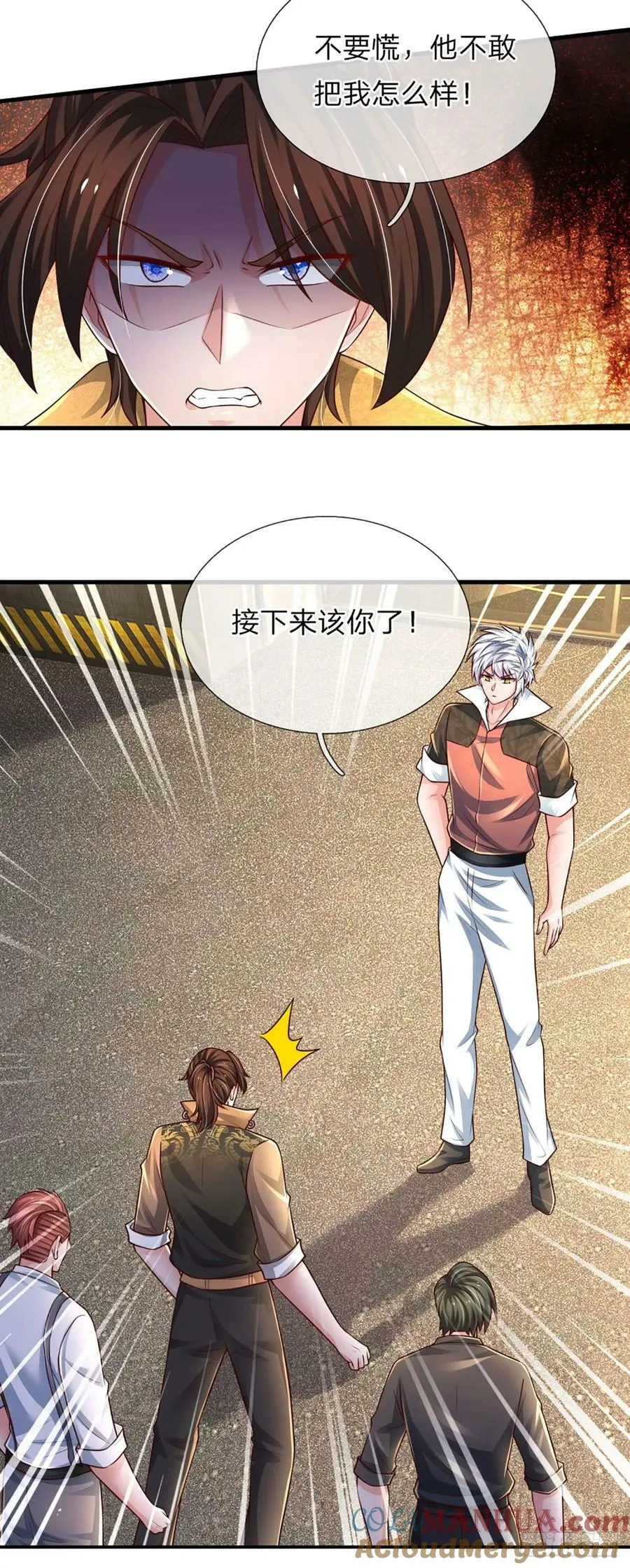 第242话 管你是谁，照打不误 第31页