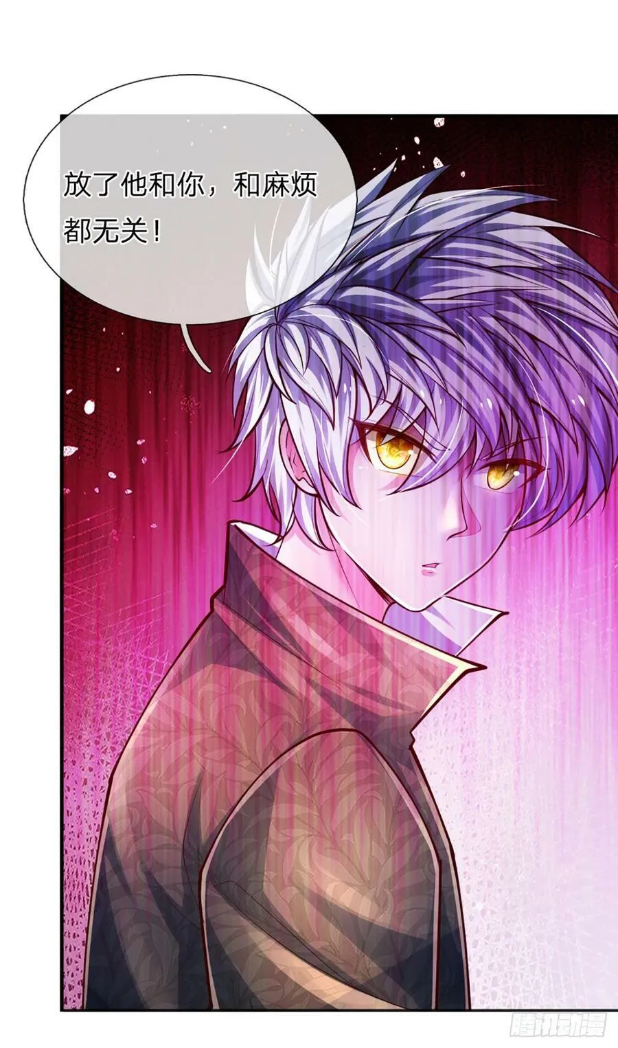 第243话 有实力还是心大 第12页