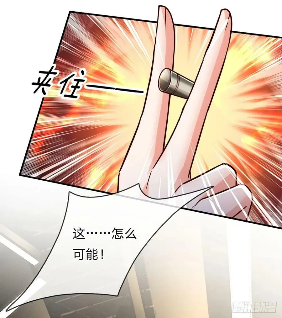 第243话 有实力还是心大 第20页