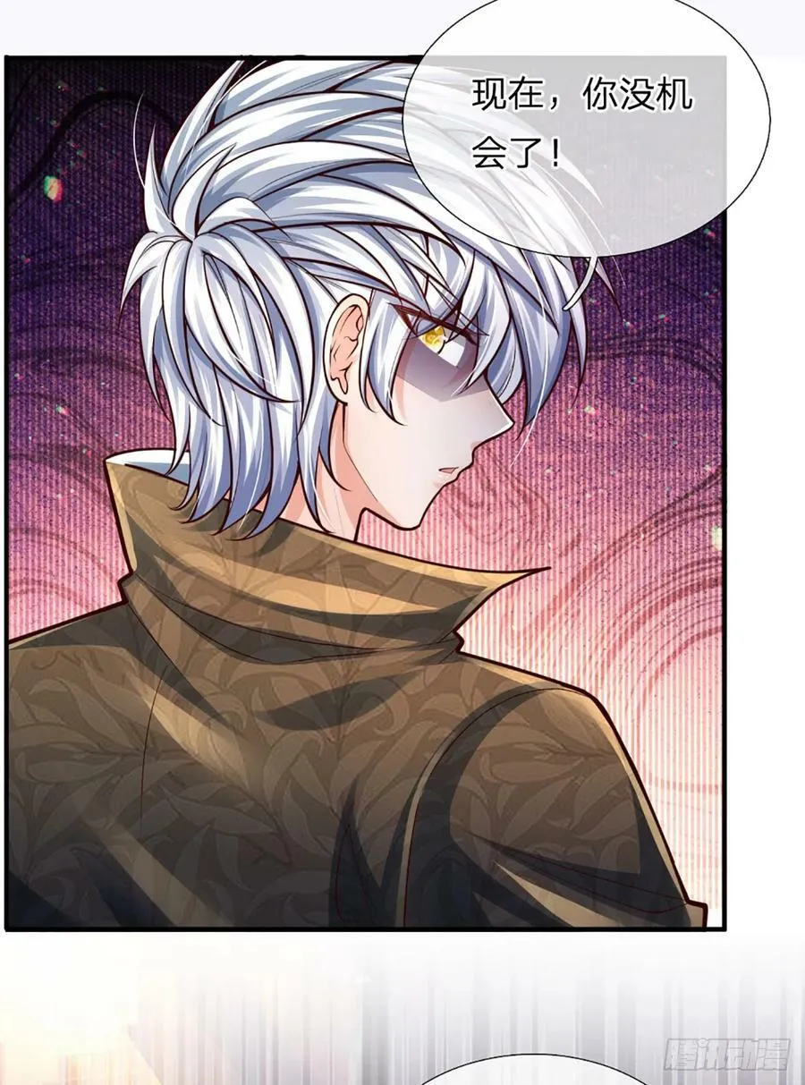 第243话 有实力还是心大 第22页