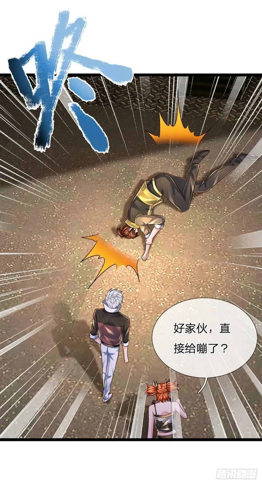 第243话 有实力还是心大 第30页