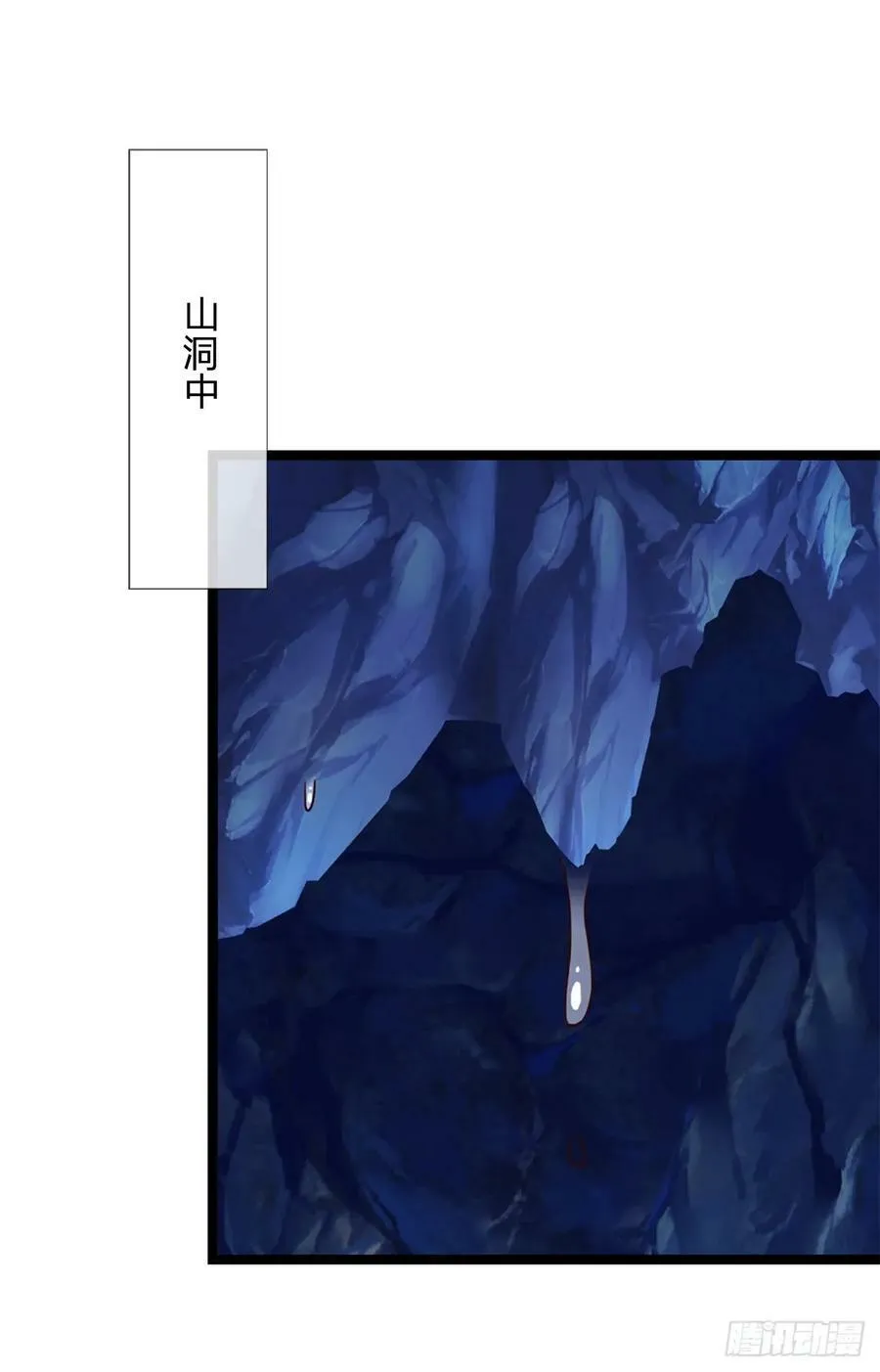 第244话 宿主，躯体 第2页